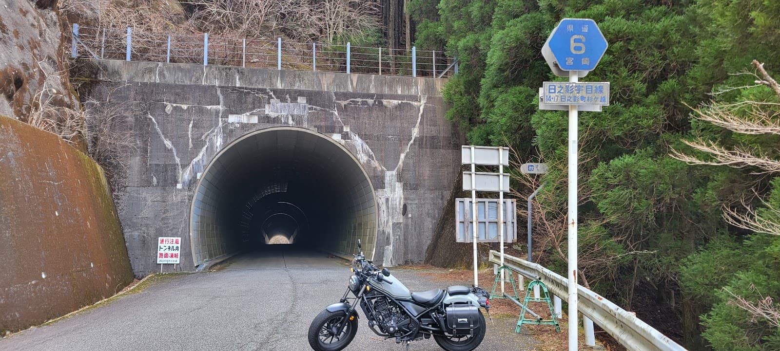 杉ヶ越コミュニティ施設