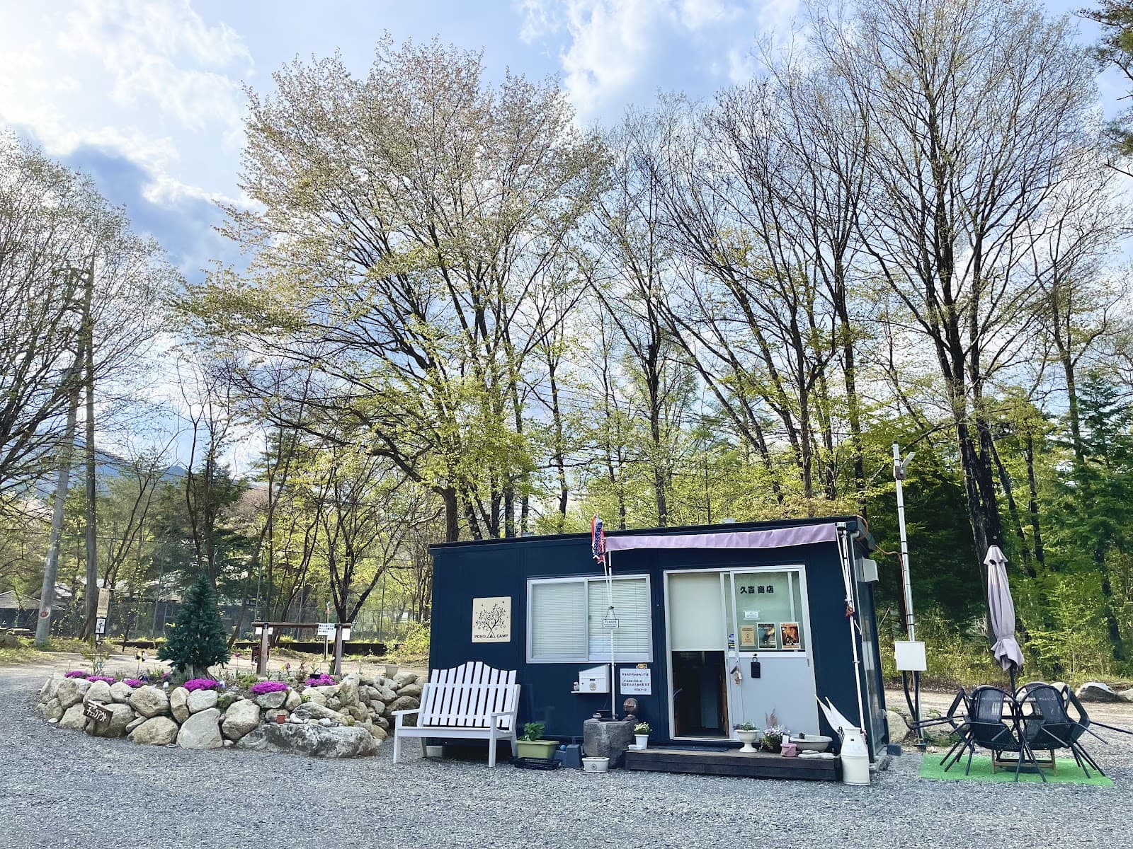 木もれびPONDキャンプ場