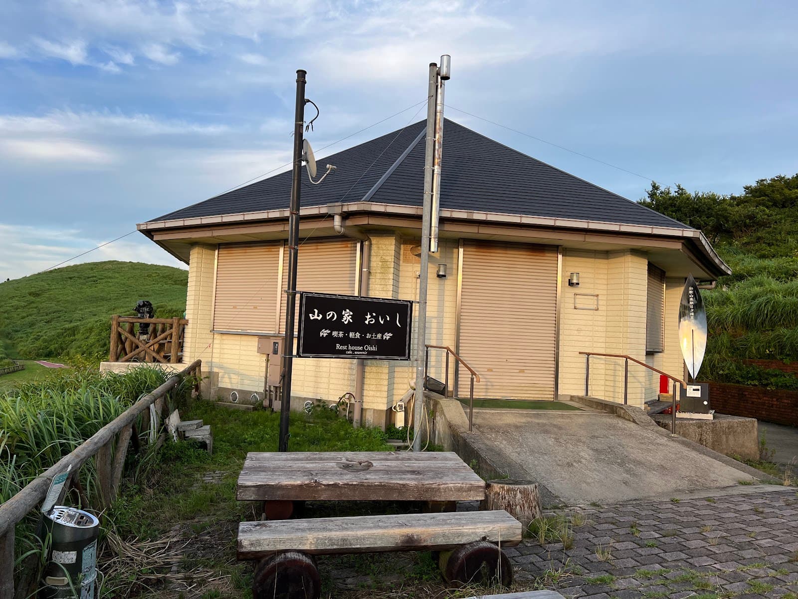 生石高原キャンプ場