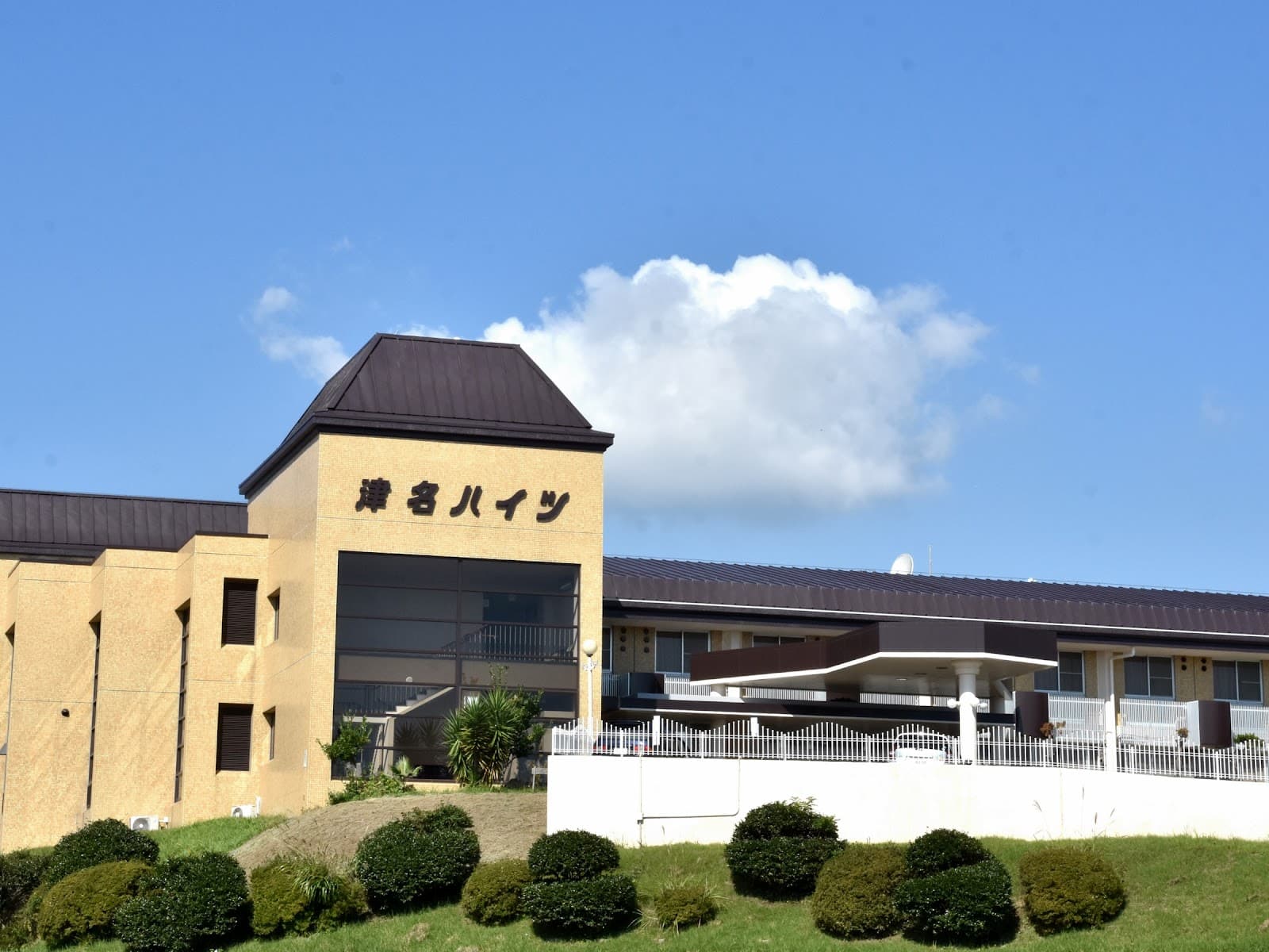 いこいの宿 淡路島 津名ハイツ
