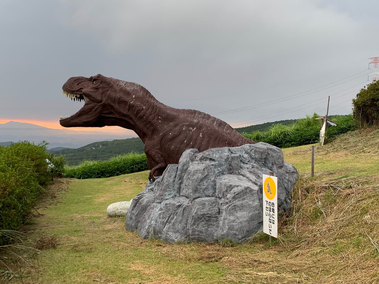 吉無田高原「緑の村」