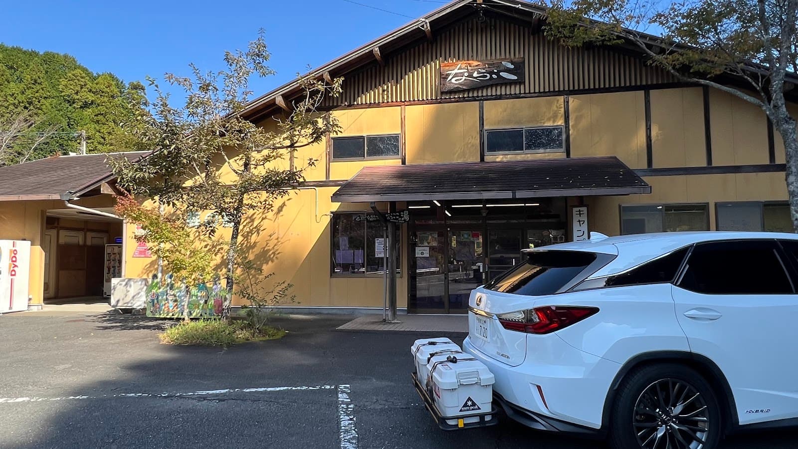 ならここの里・居尻キャンプ場