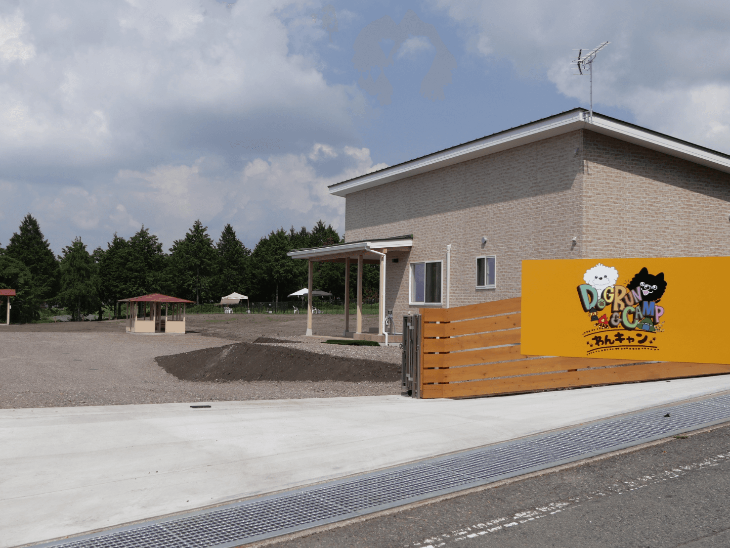 わんキャン ドッグラン＆キャンプ