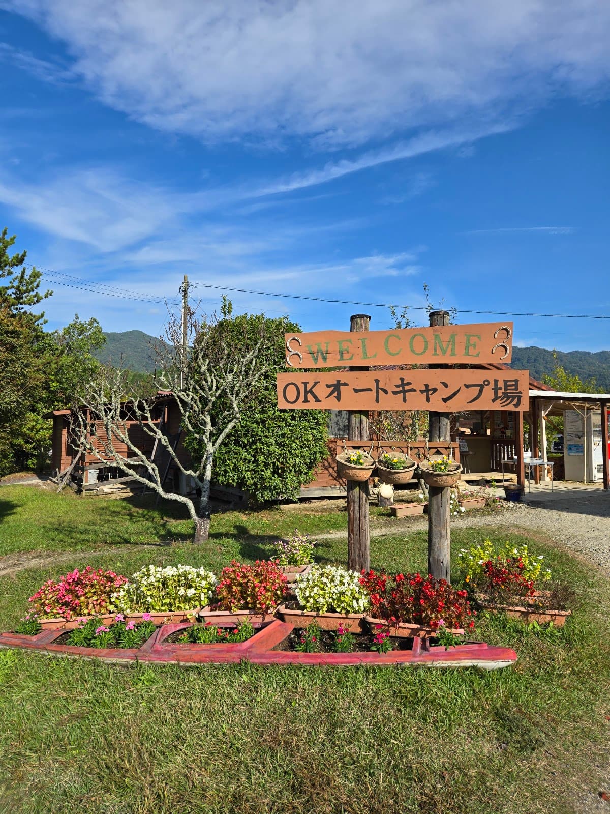 OKオートキャンプ場