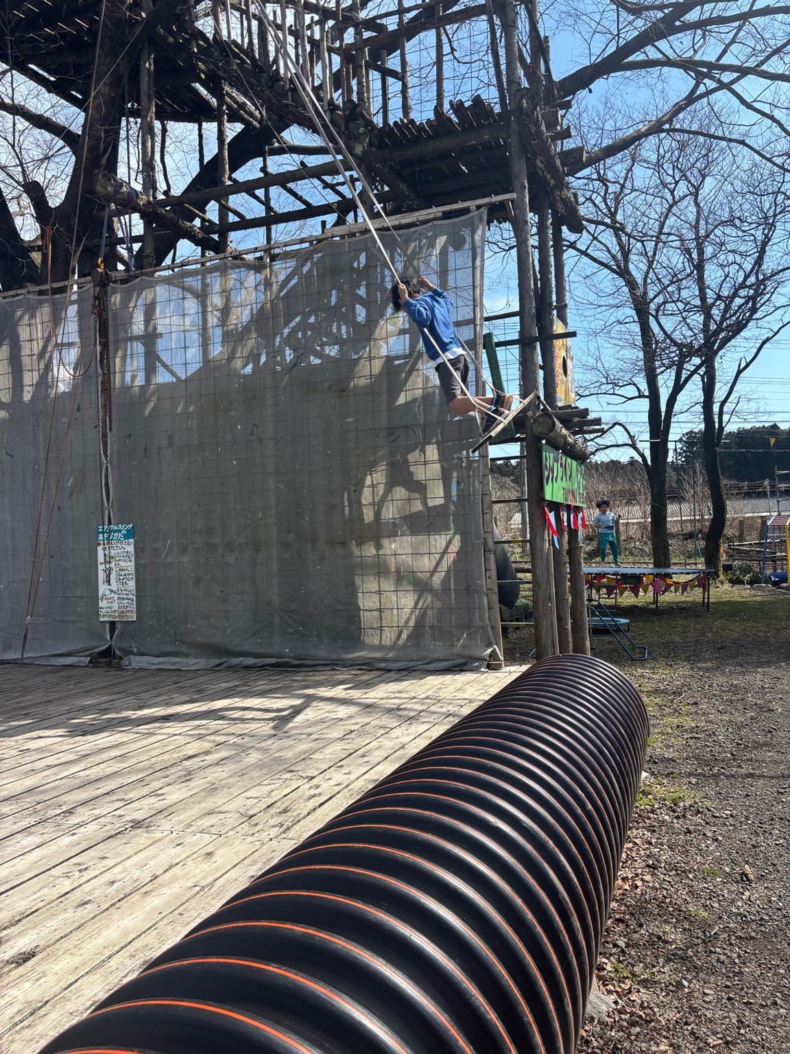 富士山ワイルドアドベンチャー