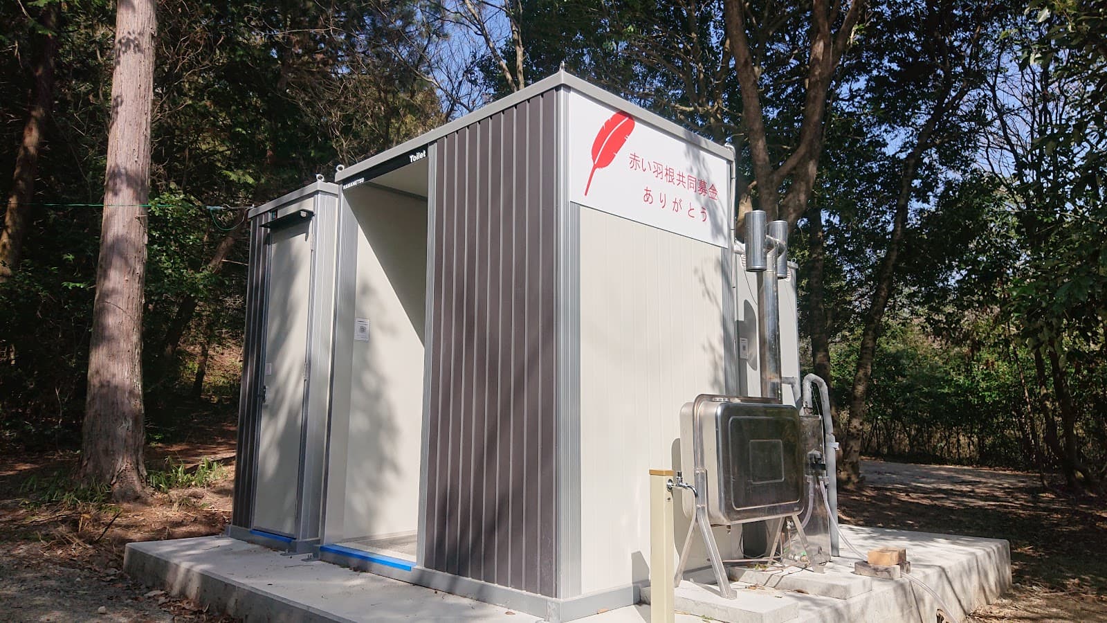 日本ボーイスカウト滋賀連盟 浅柄野野営場