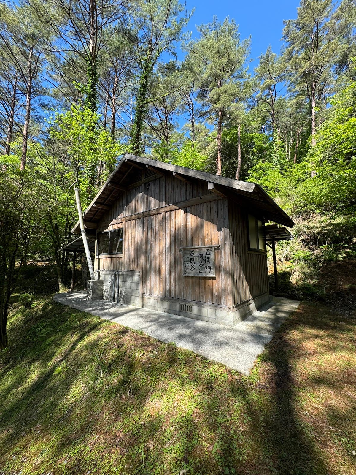 端海野自然森林公園キャンプ場
