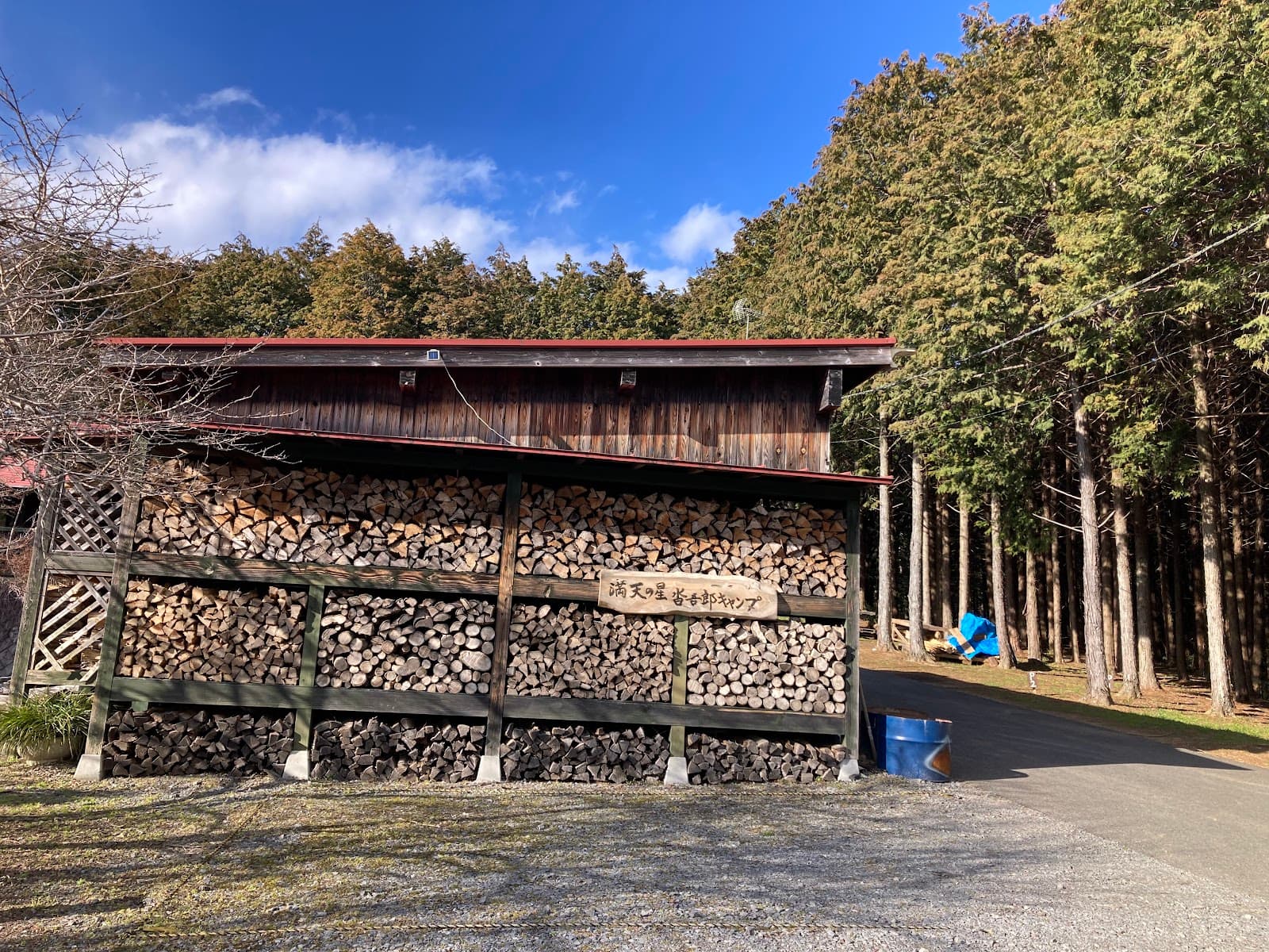 沓吾郎キャンプ