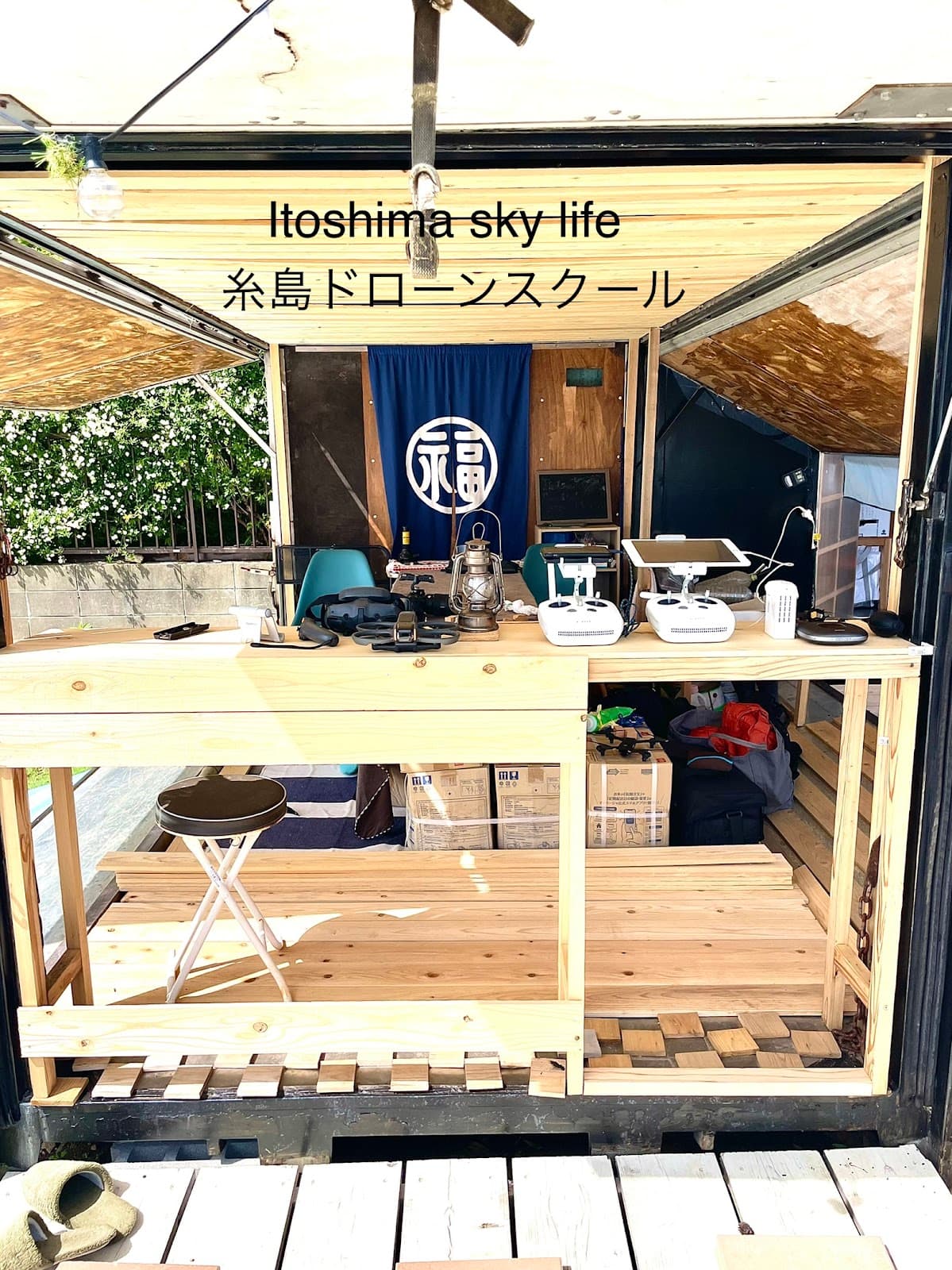 【国家資格】福岡 糸島 ドローンスクール