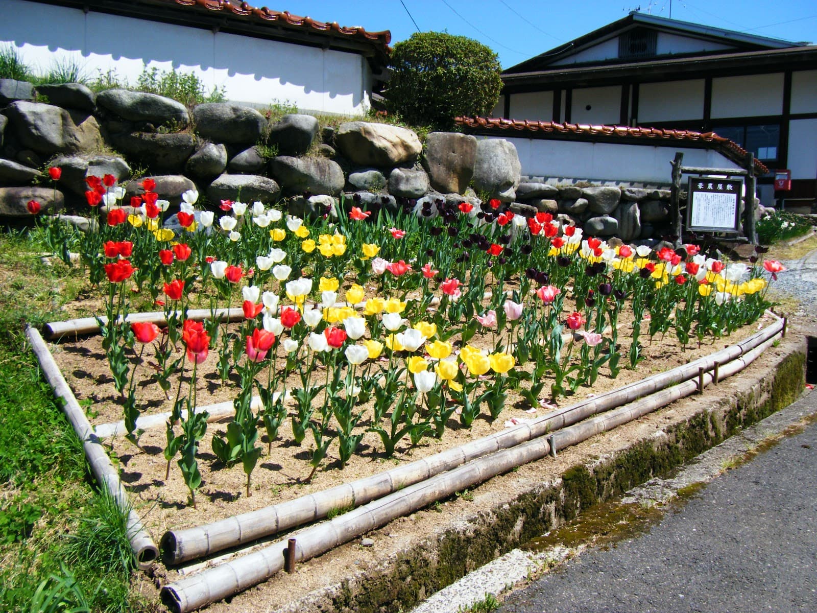 忌部自然休養村管理センター・豪農屋敷