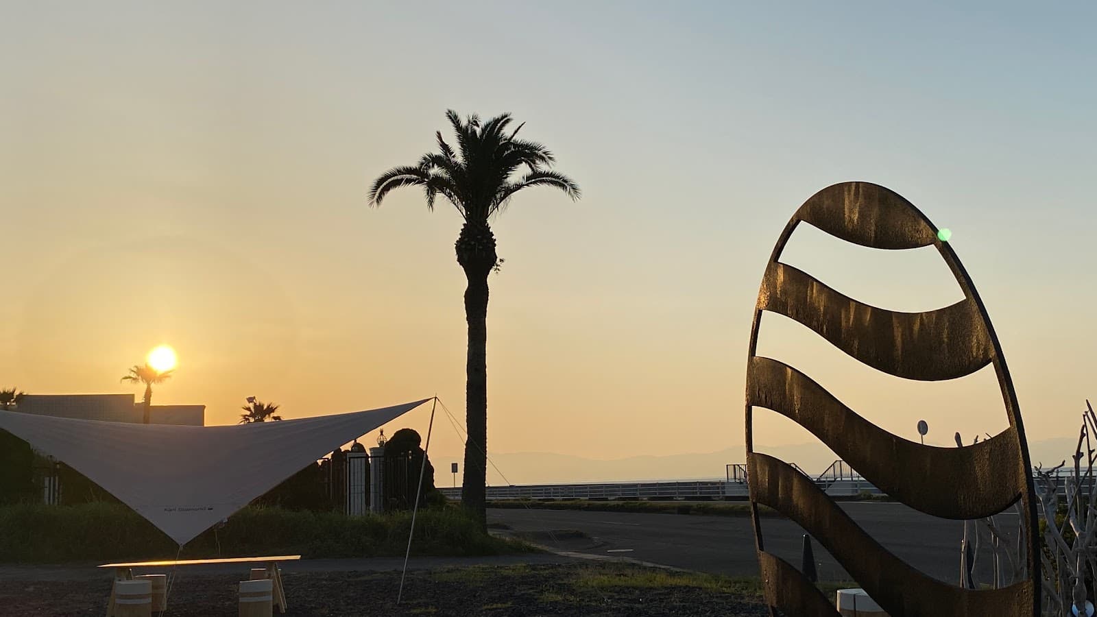 Whole Earth Communications