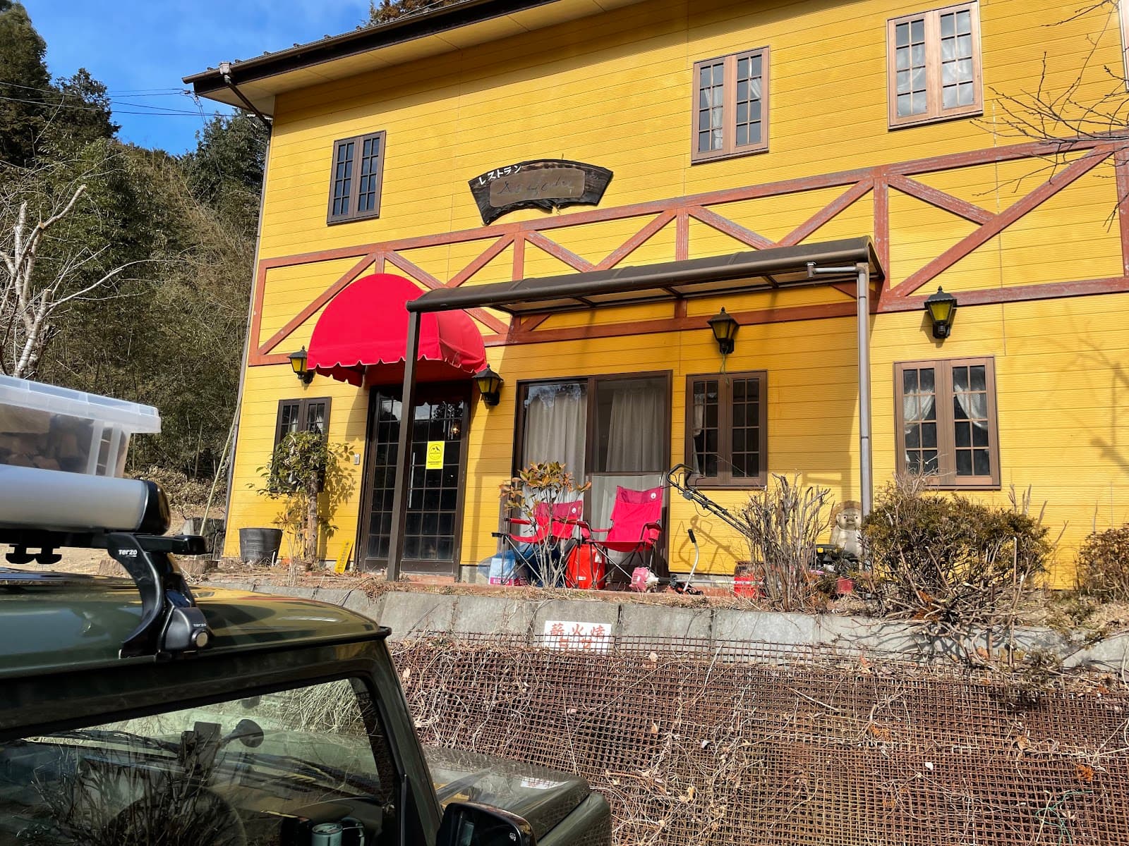 Mountain Monkeys キャンプベース秋間