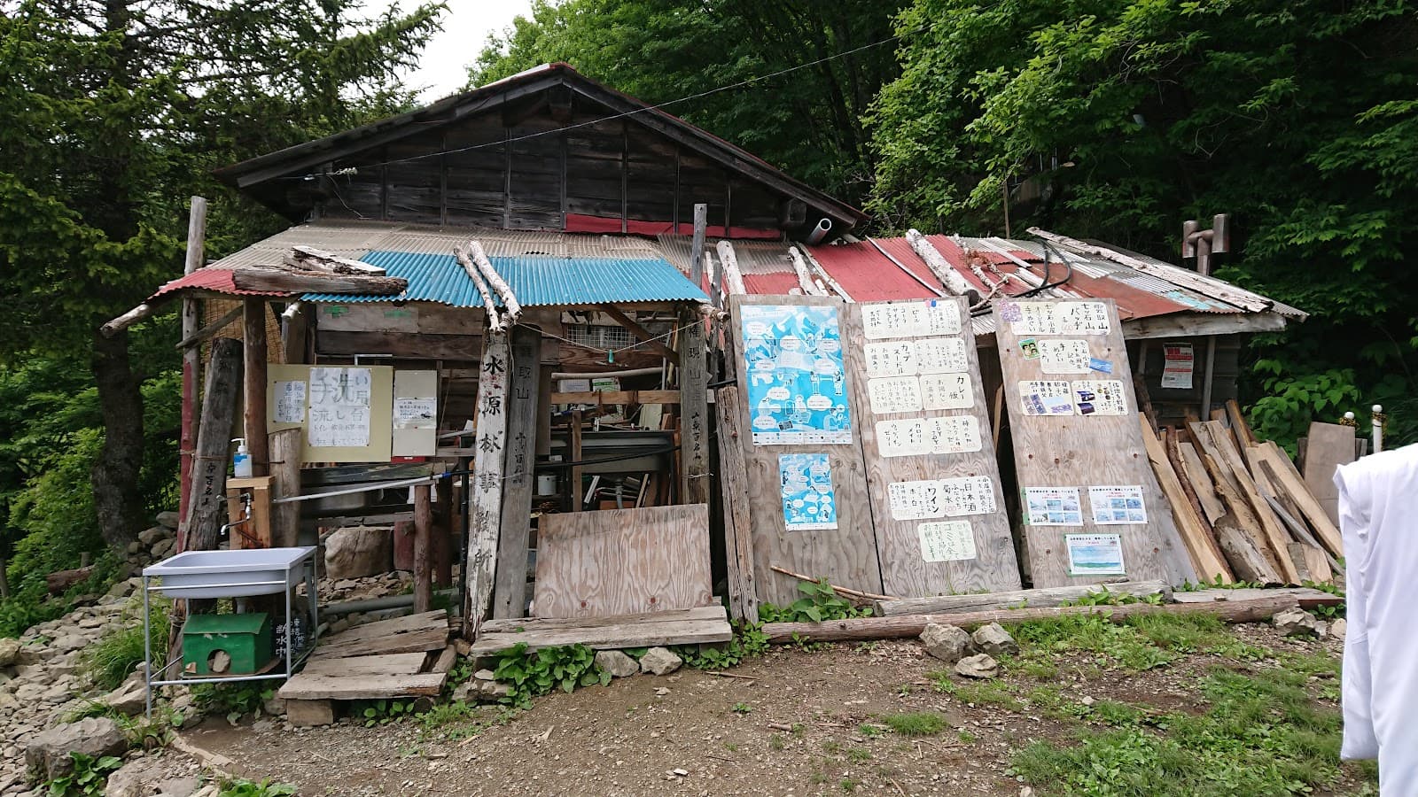 七ツ石小屋 テント場