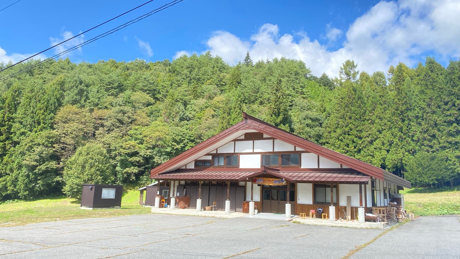 尾瀬わくわくキャンプガーデン