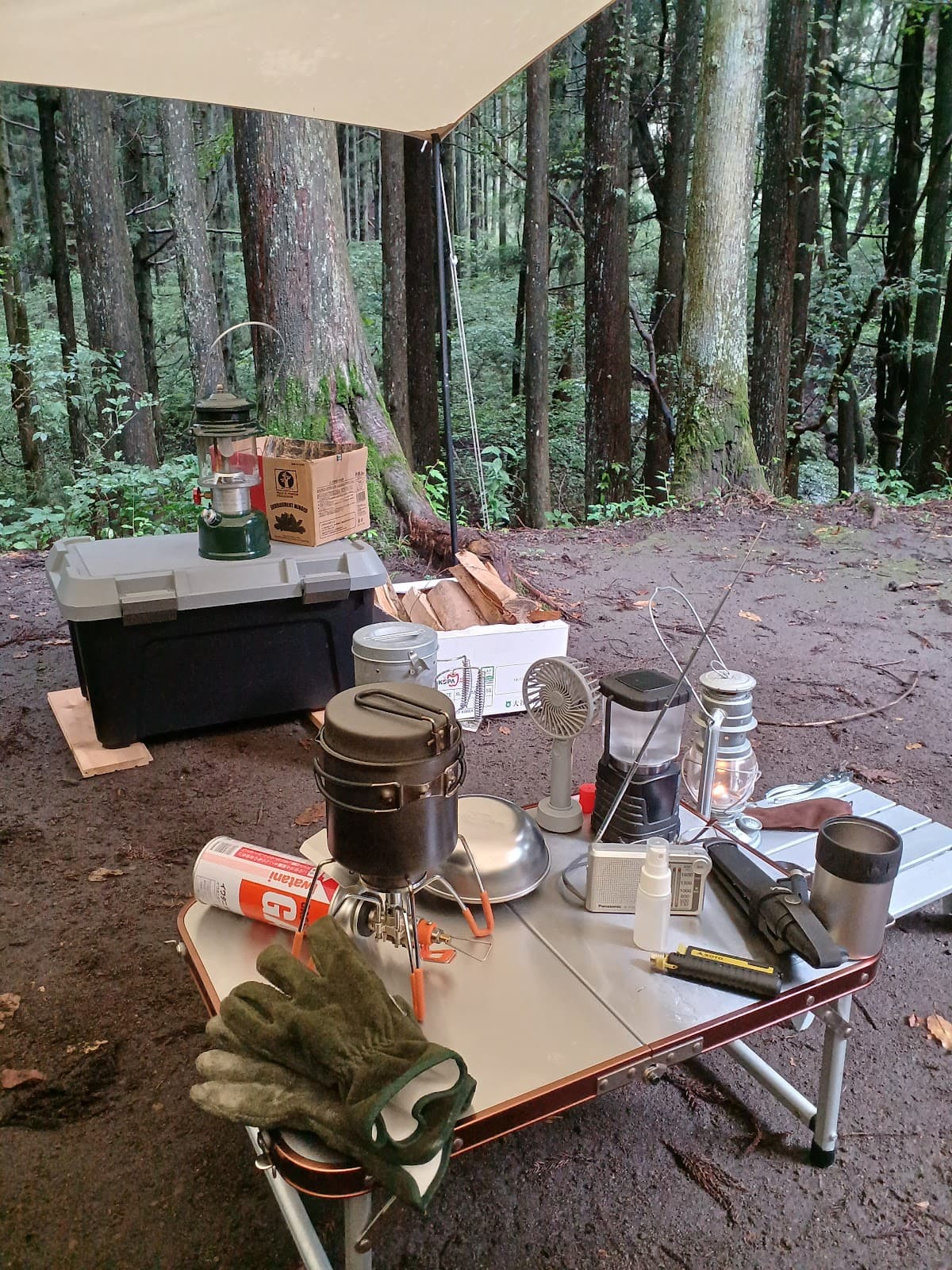 サンコーハルナパーク