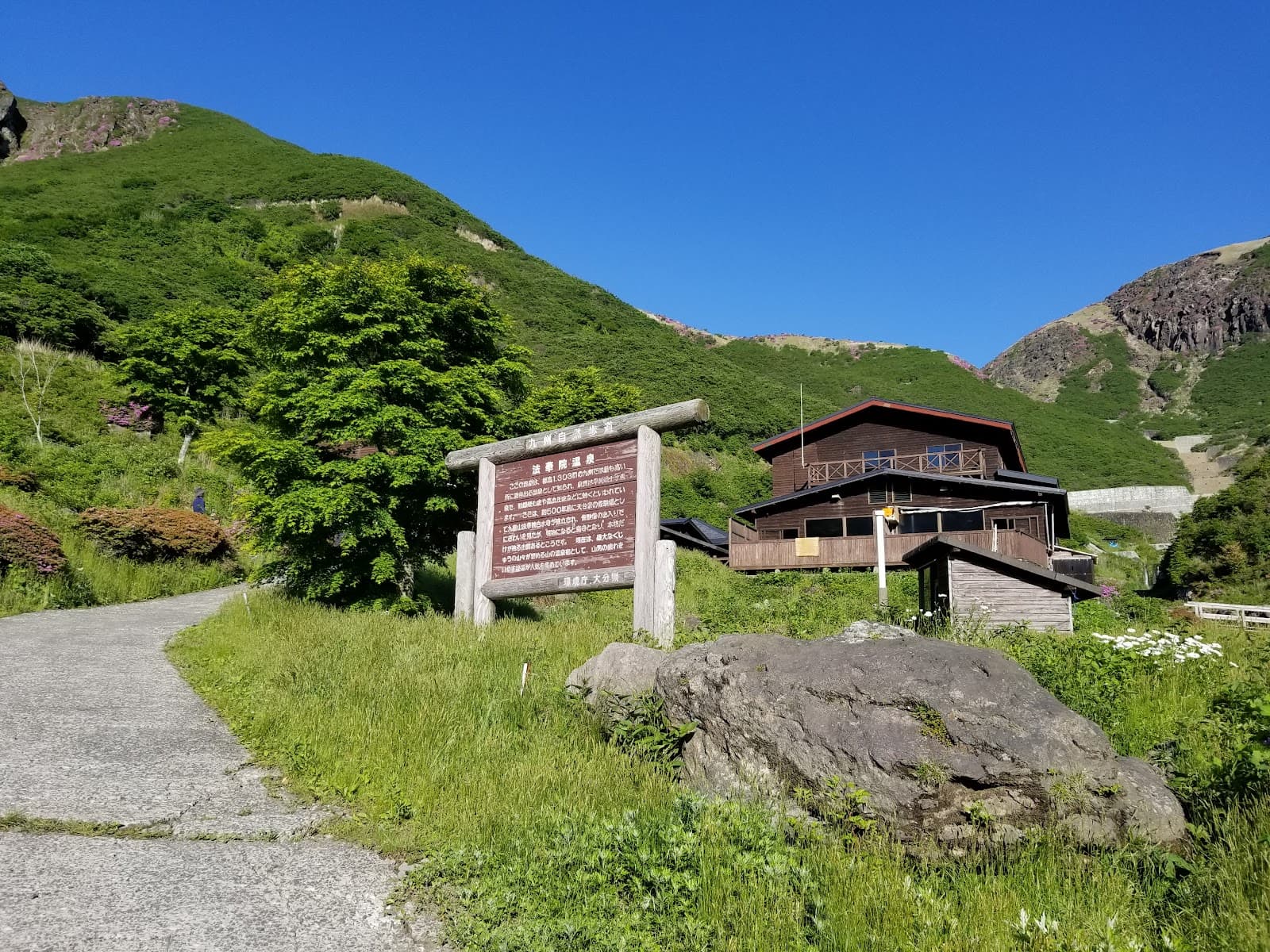 坊ガツルキャンプ指定地