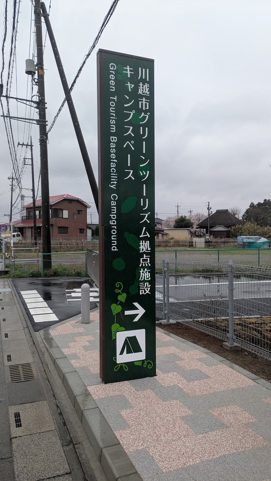 キャンプスペース