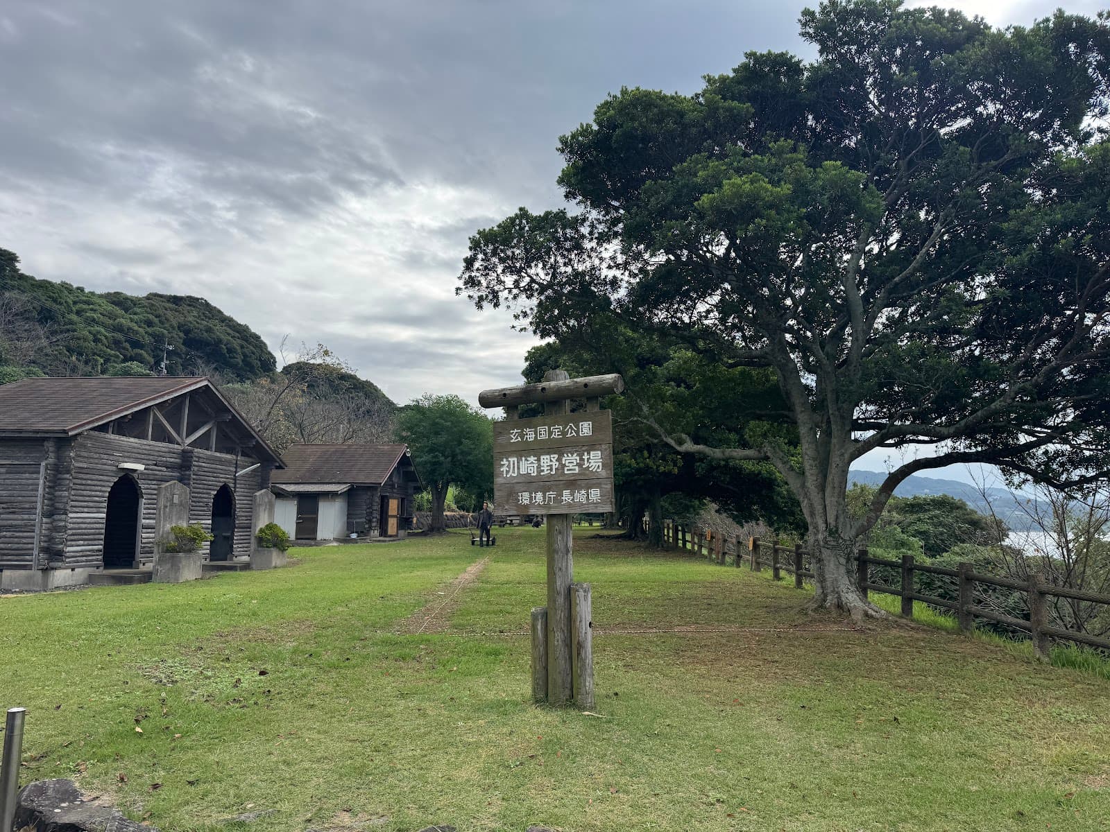 初崎キャンプ場