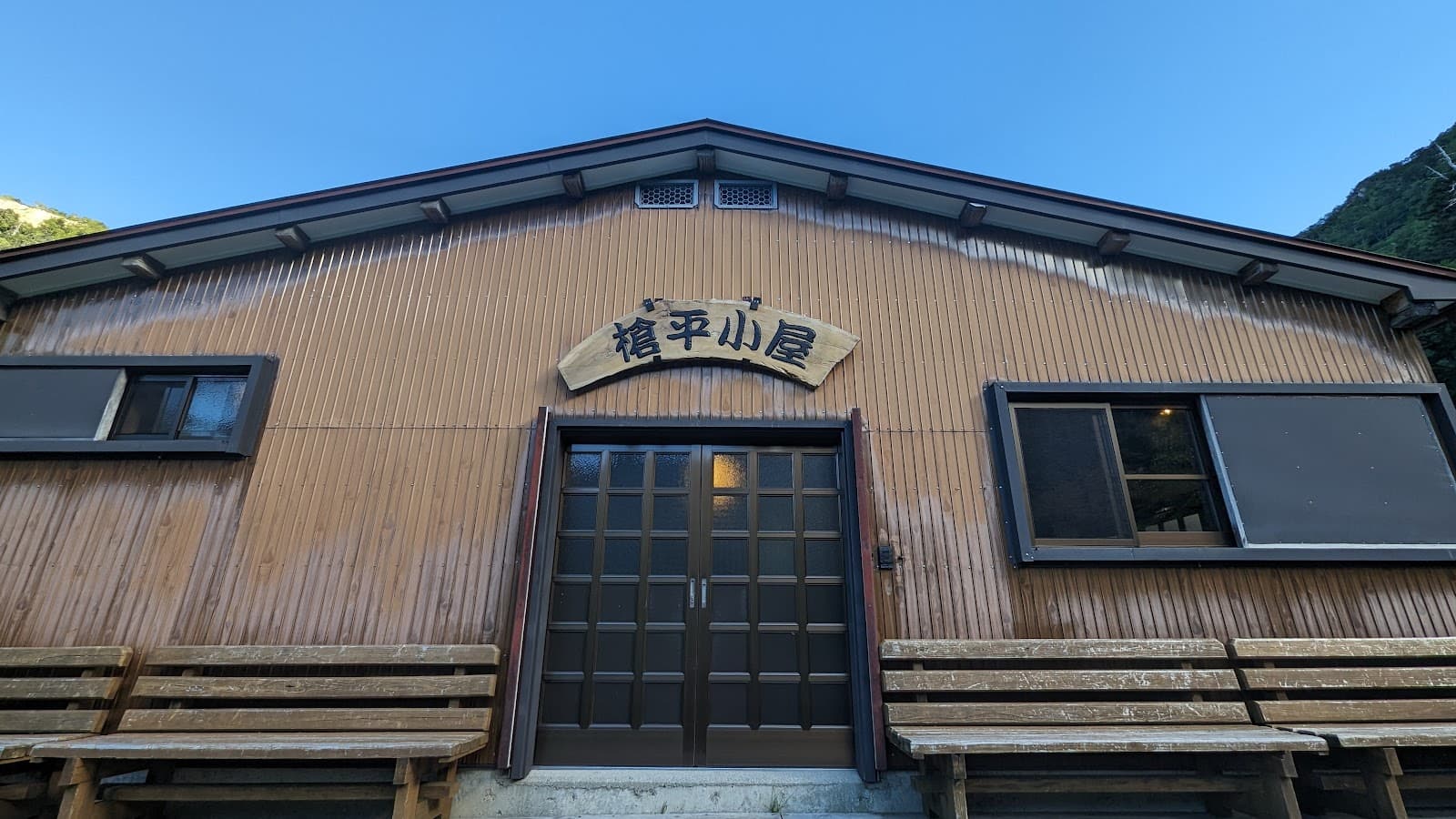 槍ヶ岳山荘 テント場