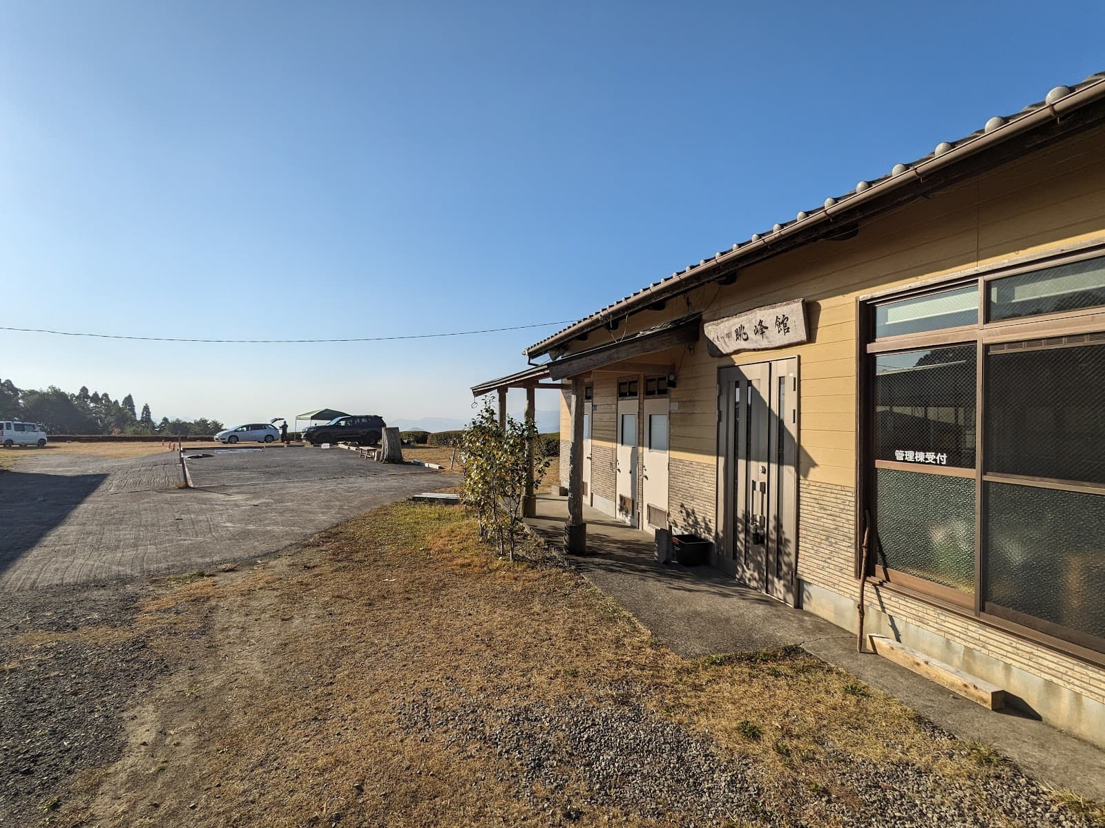 尾八重高原星空キャンプ場 米良の郷眺峰館