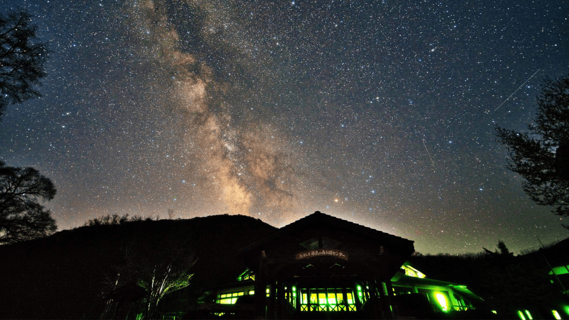ひろしま県民の森 公園センター