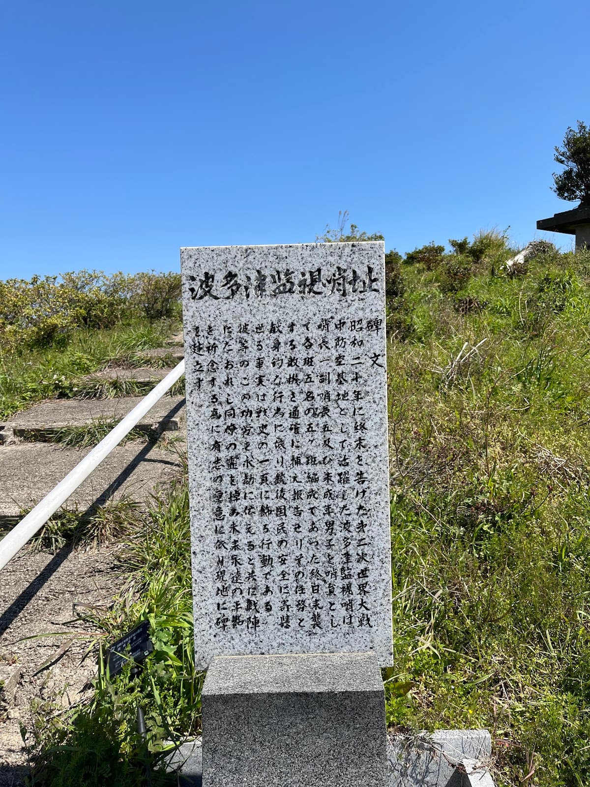 あぐり山キャンプ場
