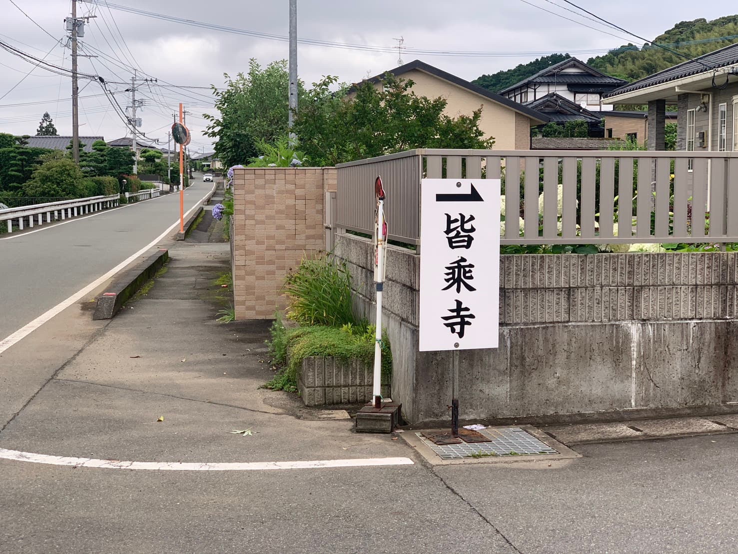 PRIVATE CAMP SITE ☆MANTEN☆受付場所