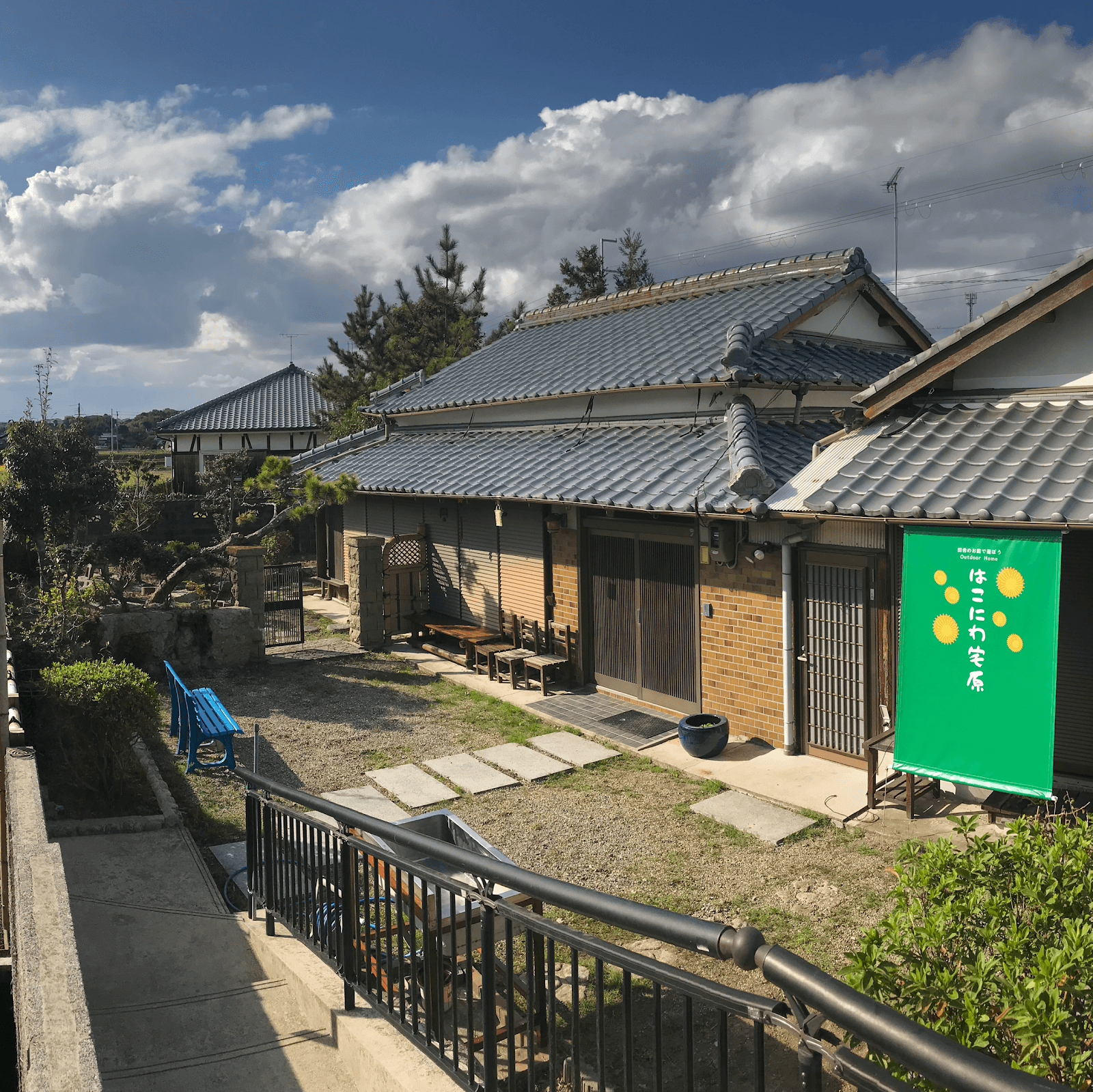 Outdoor Home はこにわ宅原