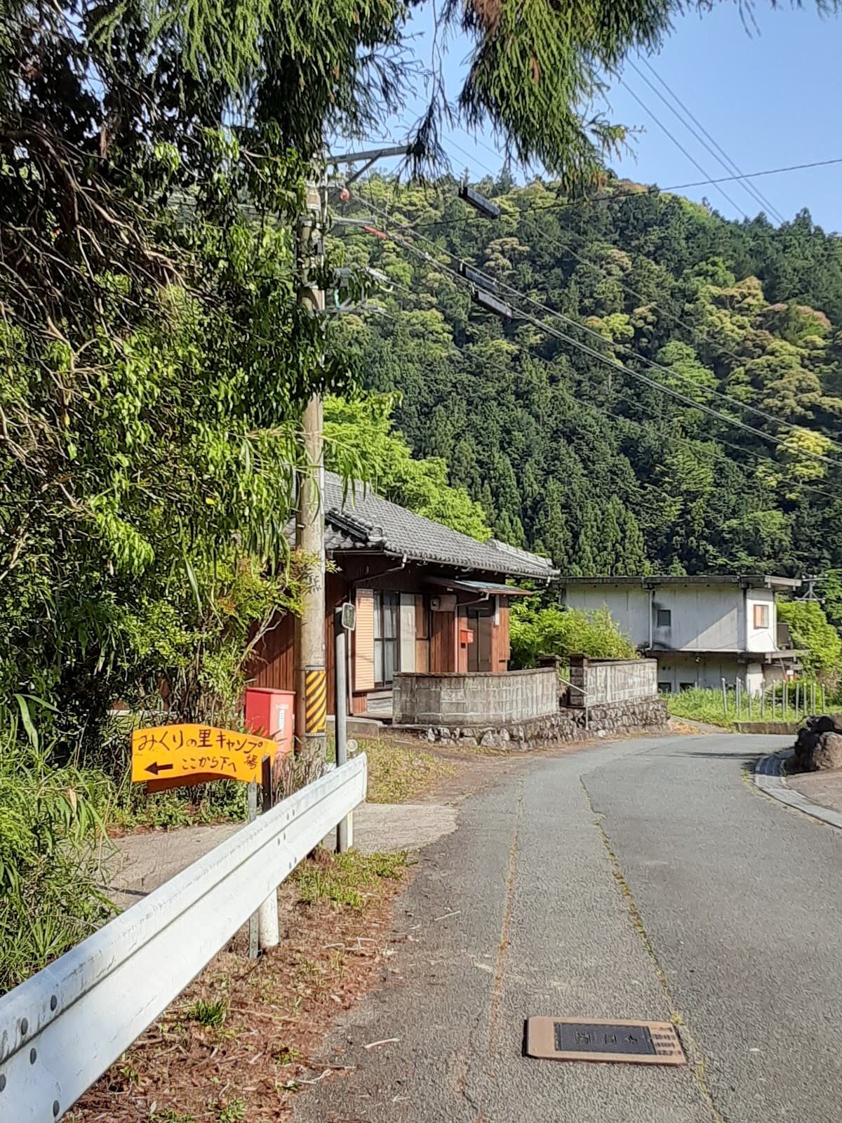 みくりの里キャンプ場