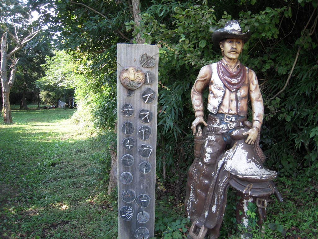 ボーイスカウト水戸第8団野営場