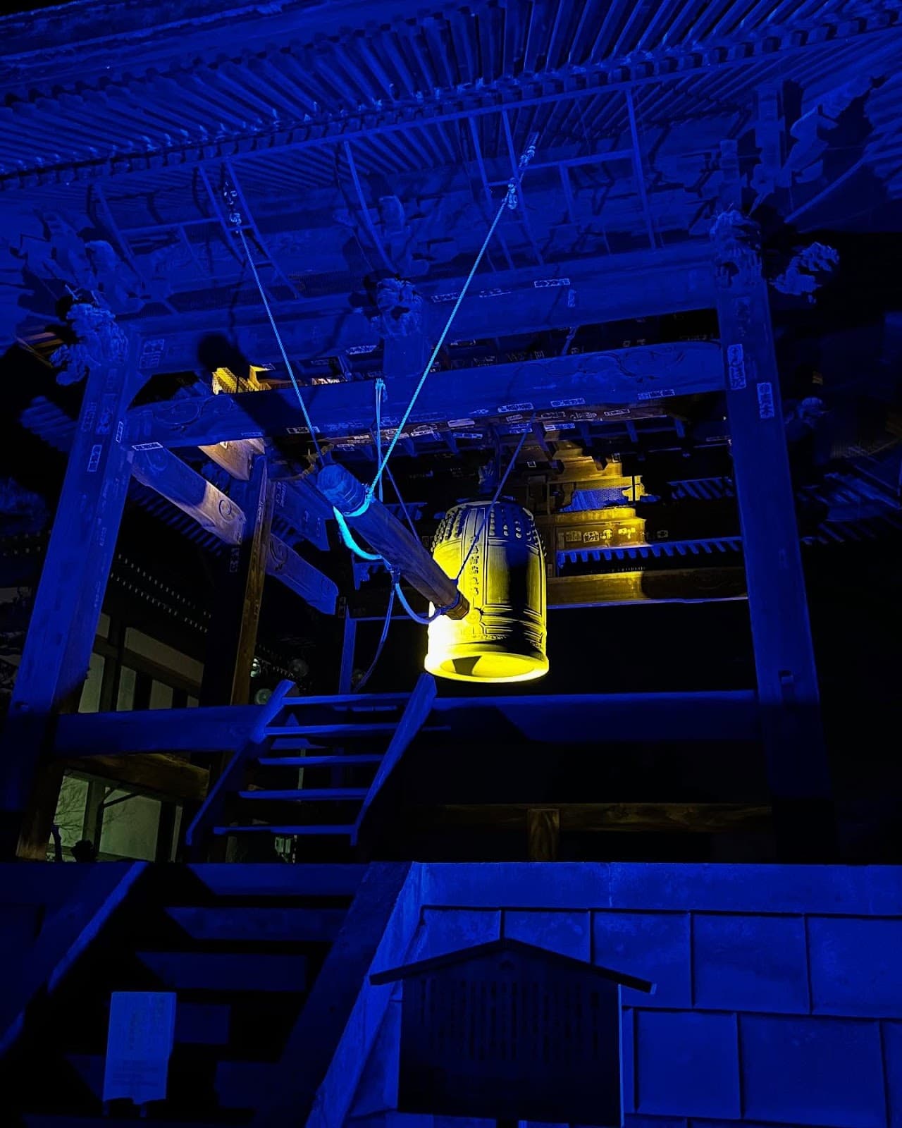 信州不動温泉 さぎり荘