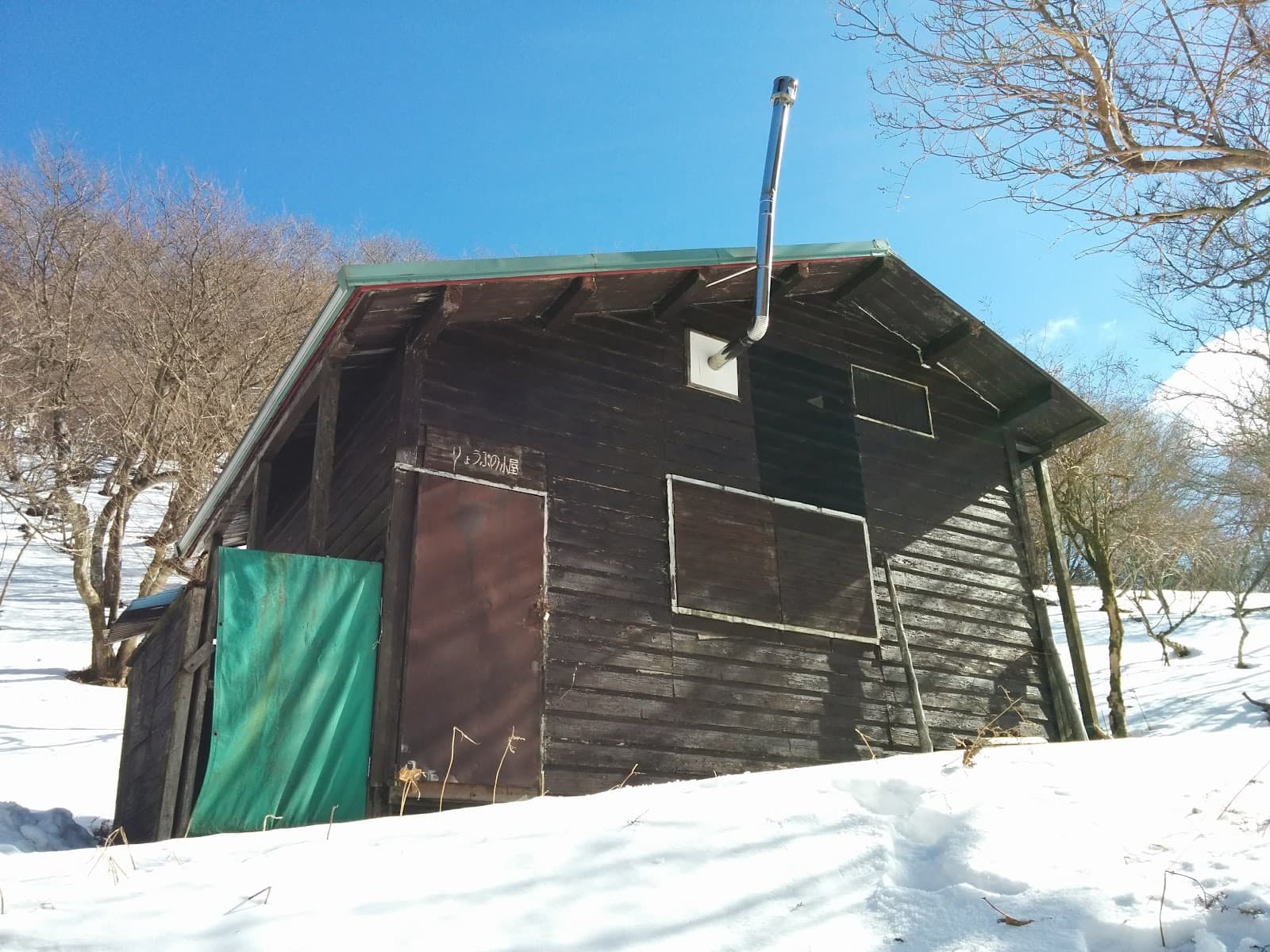 京都府立大学ワンダーフォーゲル部りょうぶ小舎