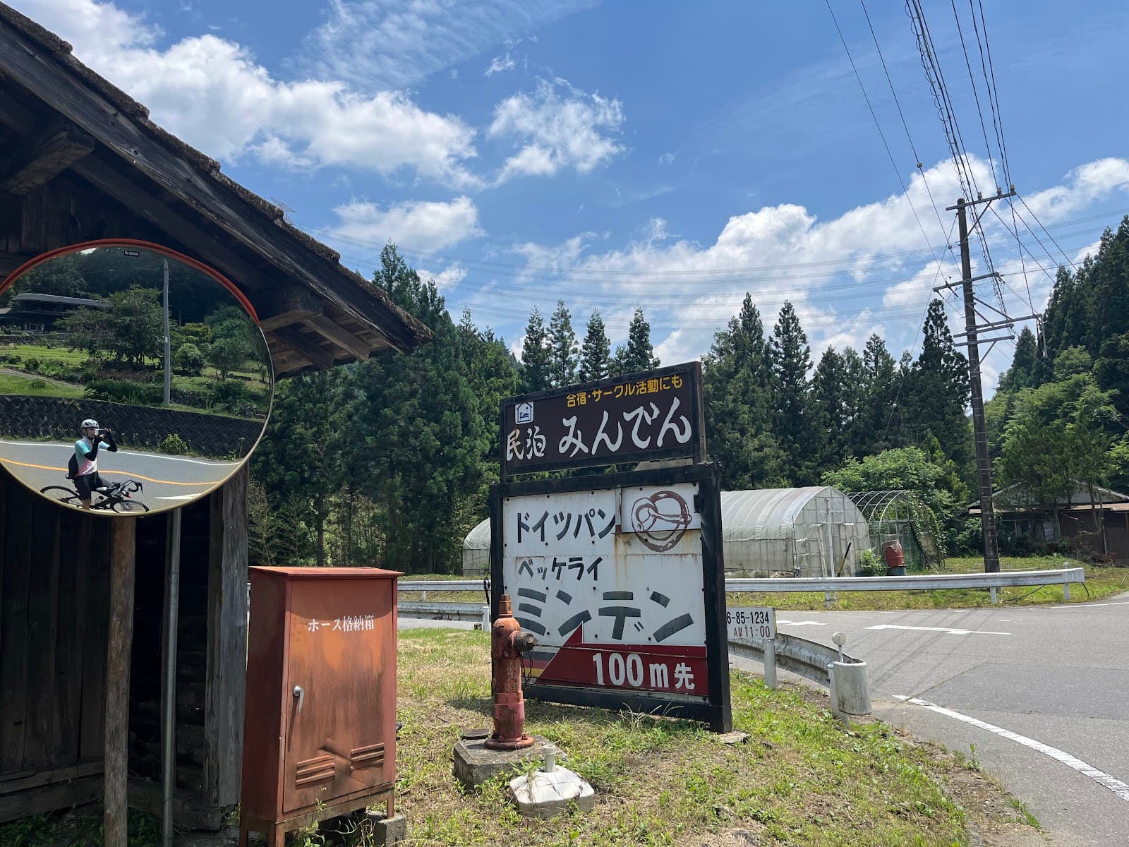 夜空と星のキャンプ場 第2キャンプ場