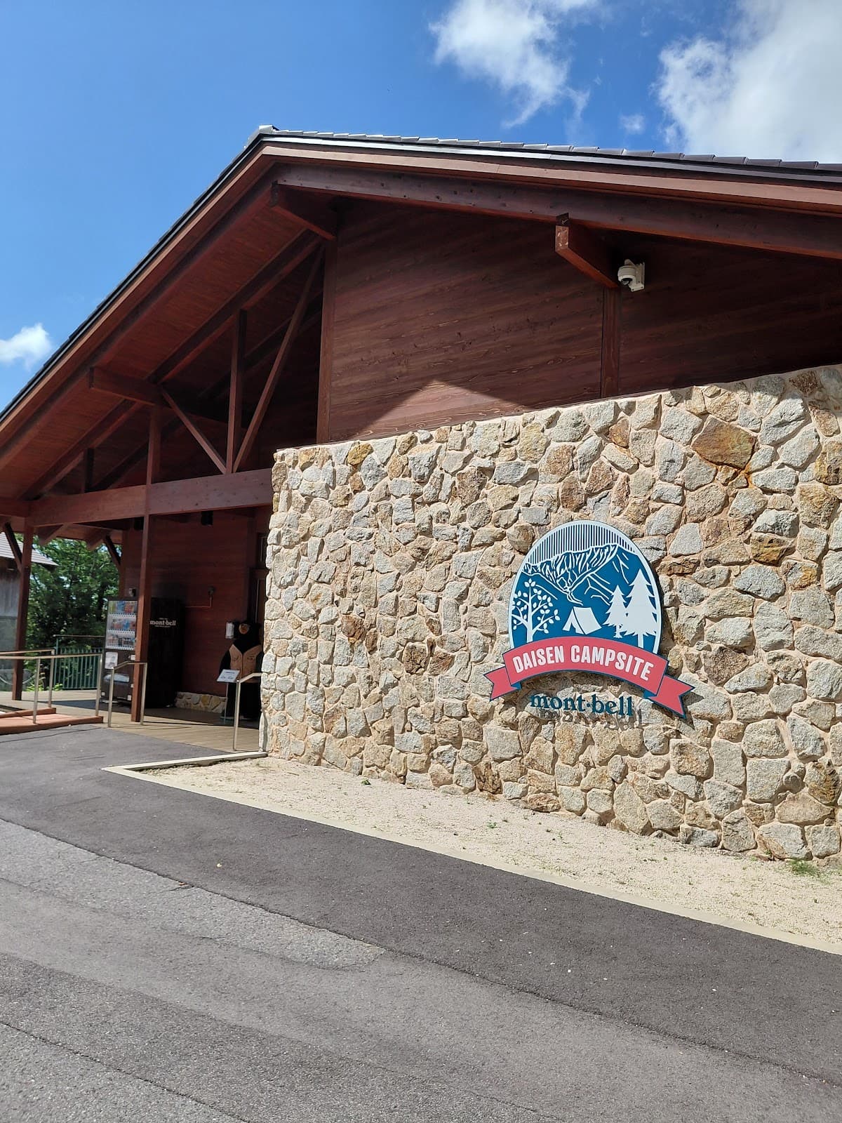 モンベル大山キャンプサイト（下山キャンプ場）管理棟