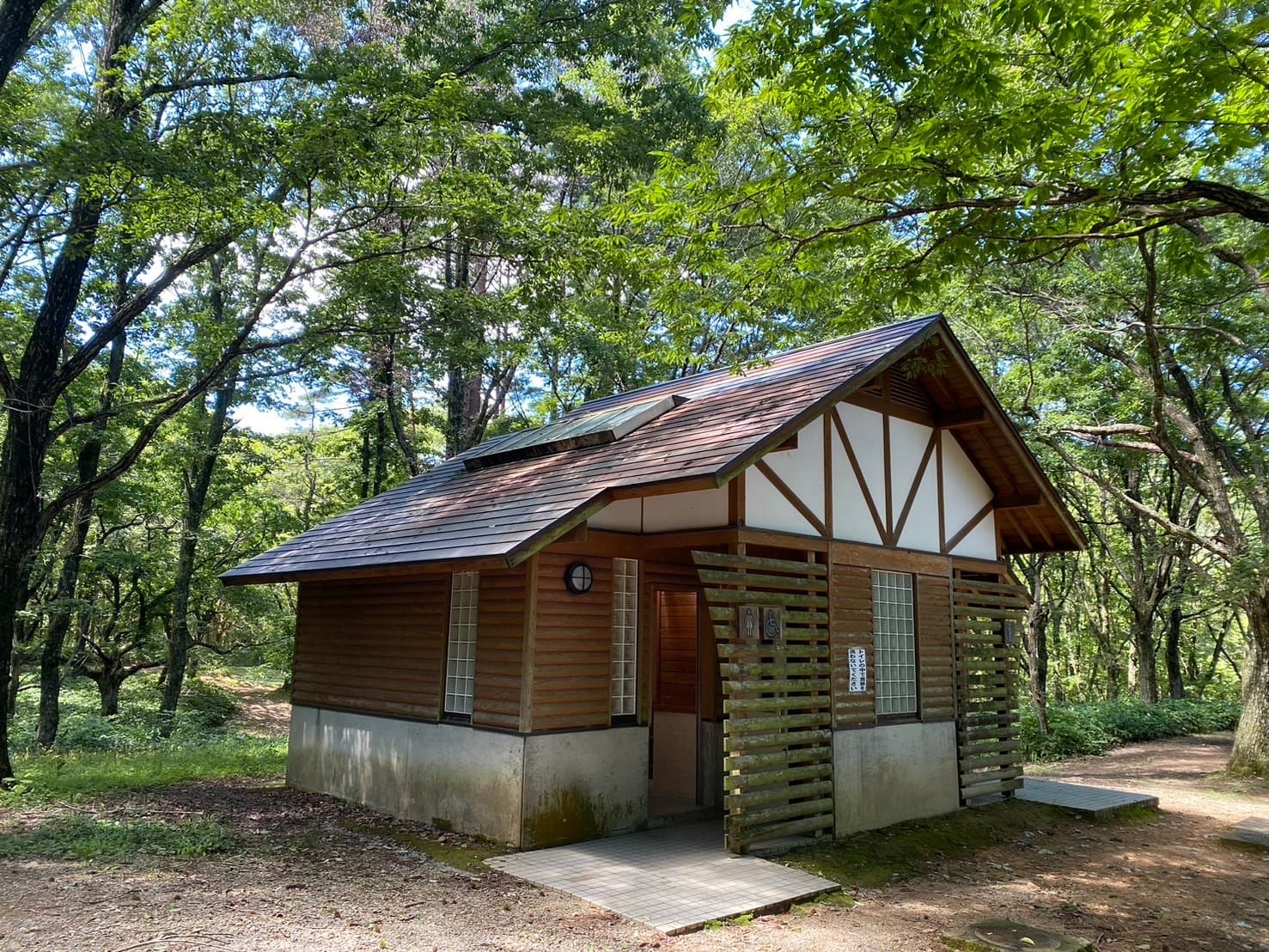 Hijiri Mizuumi Campground