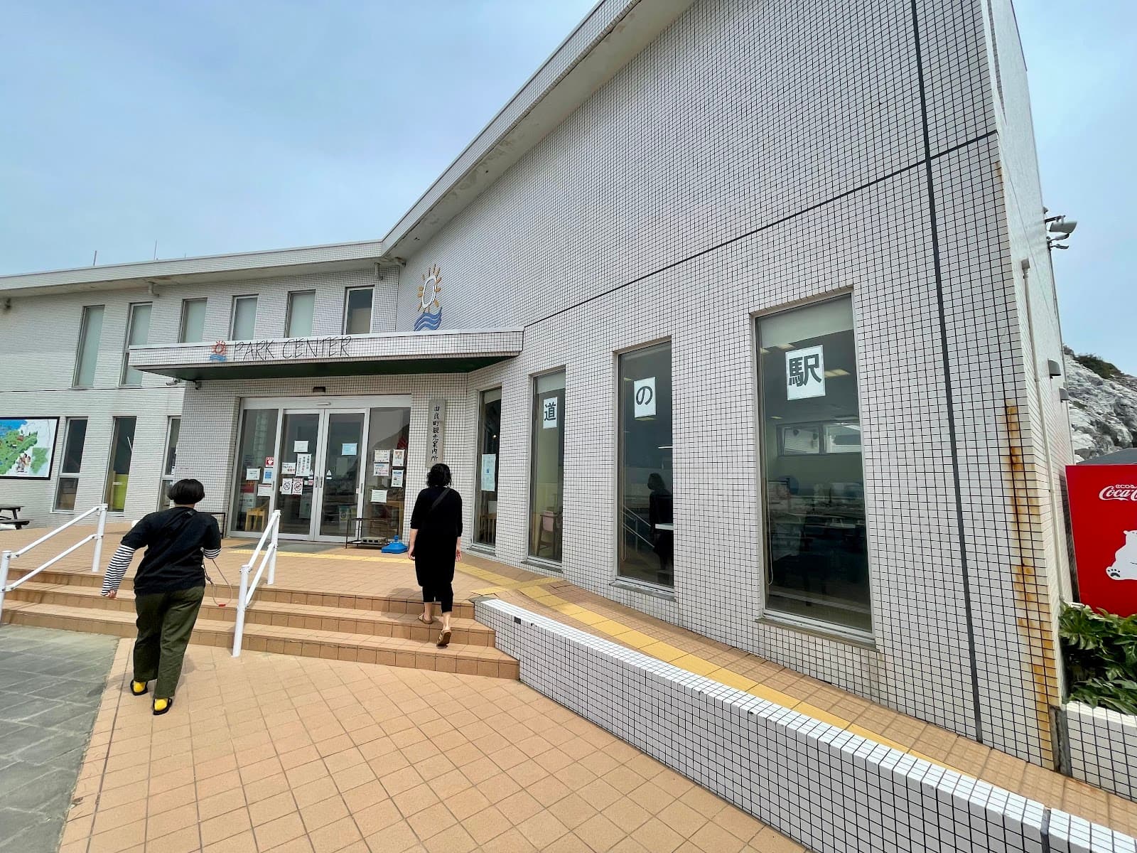 白崎海洋公園オートキャンプ場