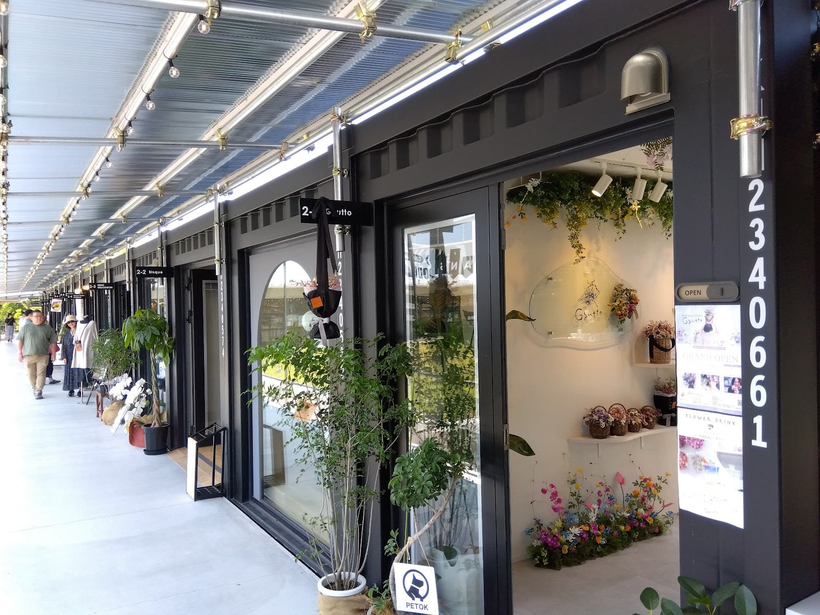 WHATAWON ワタワン