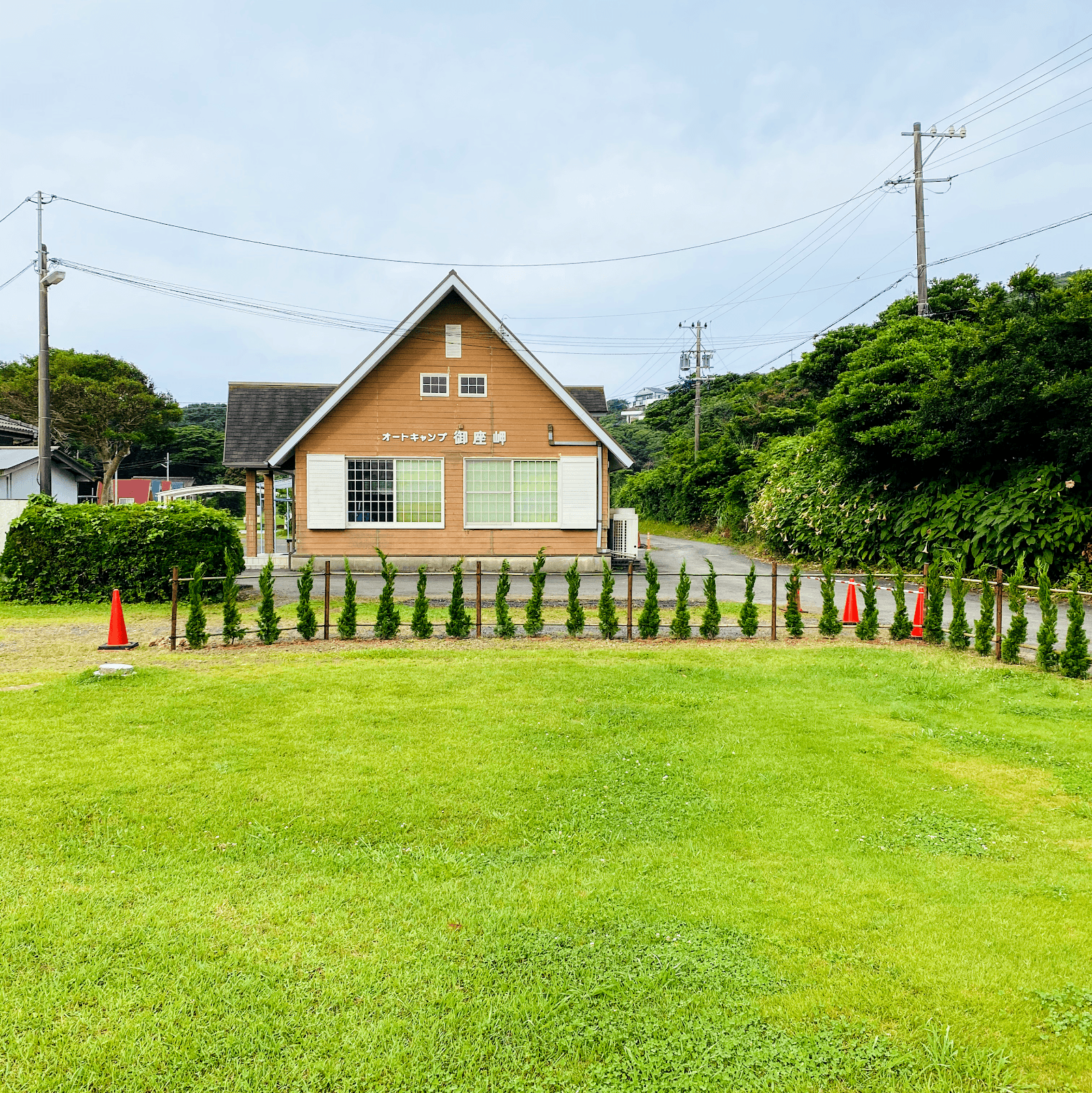 伊勢志摩御座岬オートキャンプ場