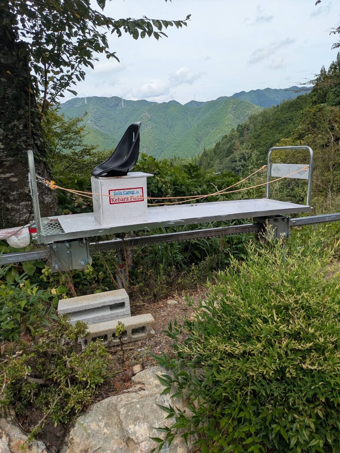 Solo Camp in Kebara Field