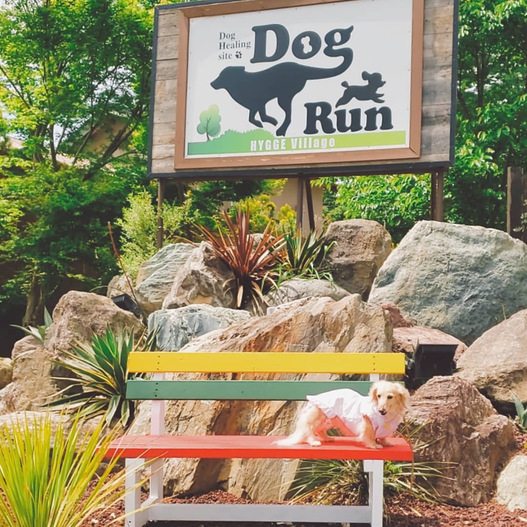 ヒュッゲヴィレッジ