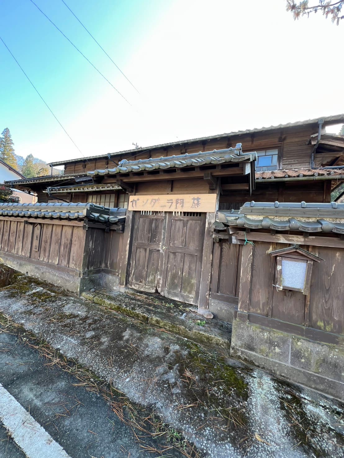 ガンダーラ阿蘇｜古民家一棟貸し BBQ カラオケ