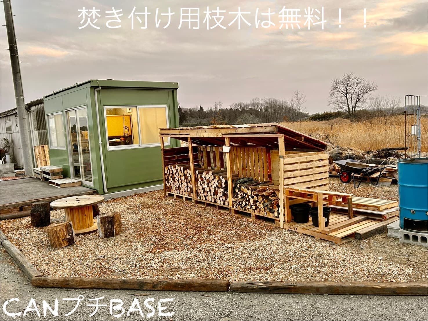 CANプチBASEオートキャンプ場