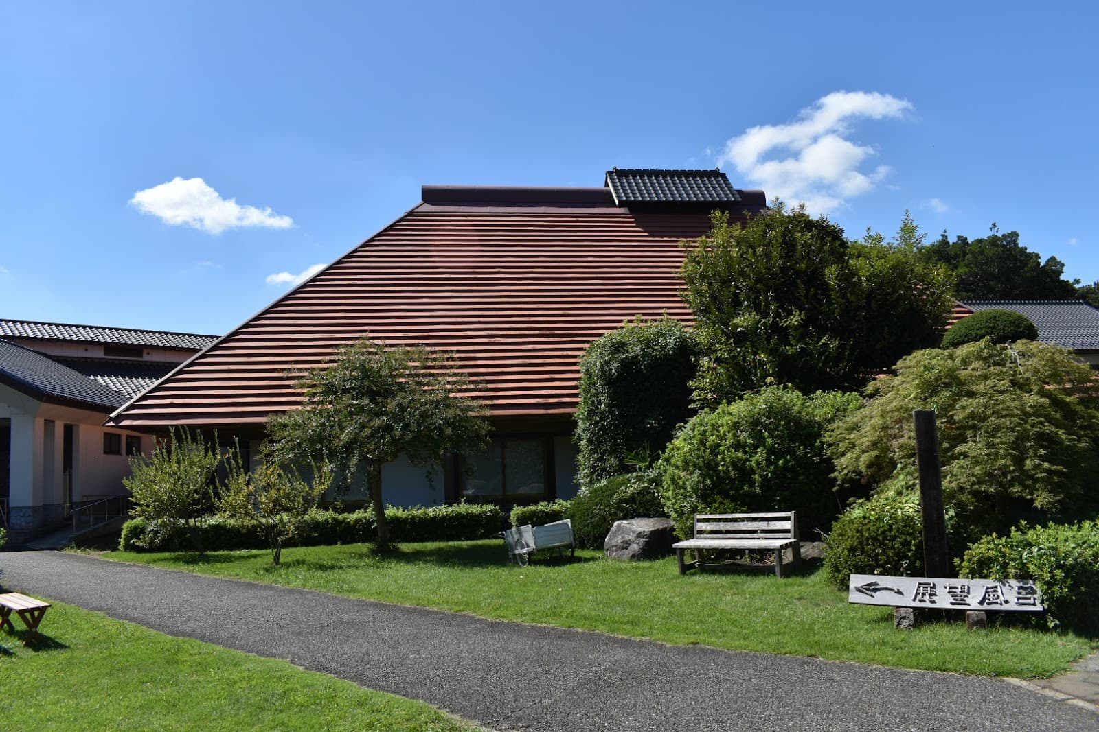 水海道あすなろの里