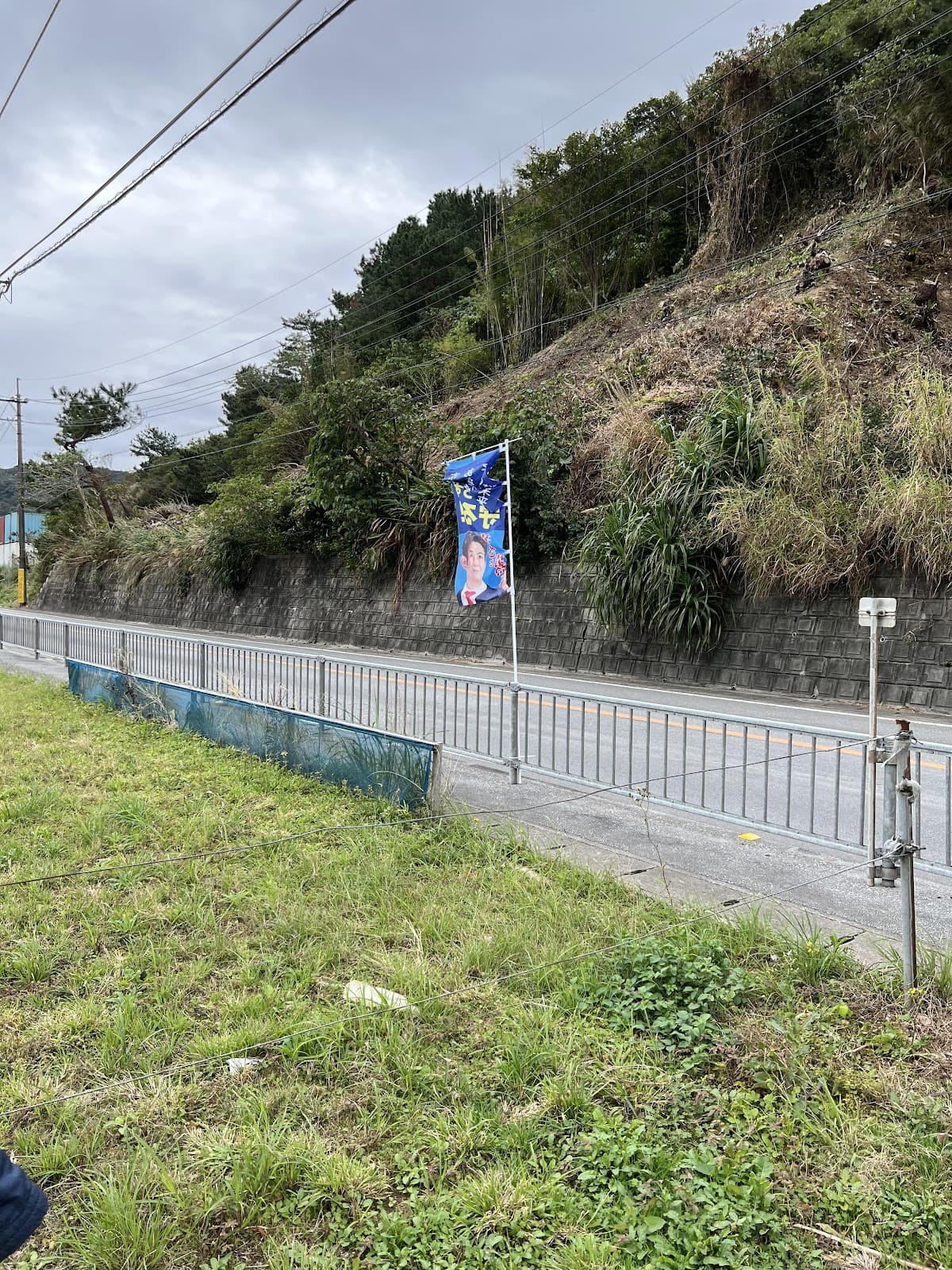 スマートグリッドホームキャンプ場