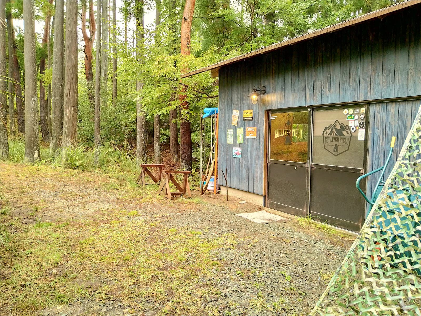 ガリバーフィールド(キャンプ場)