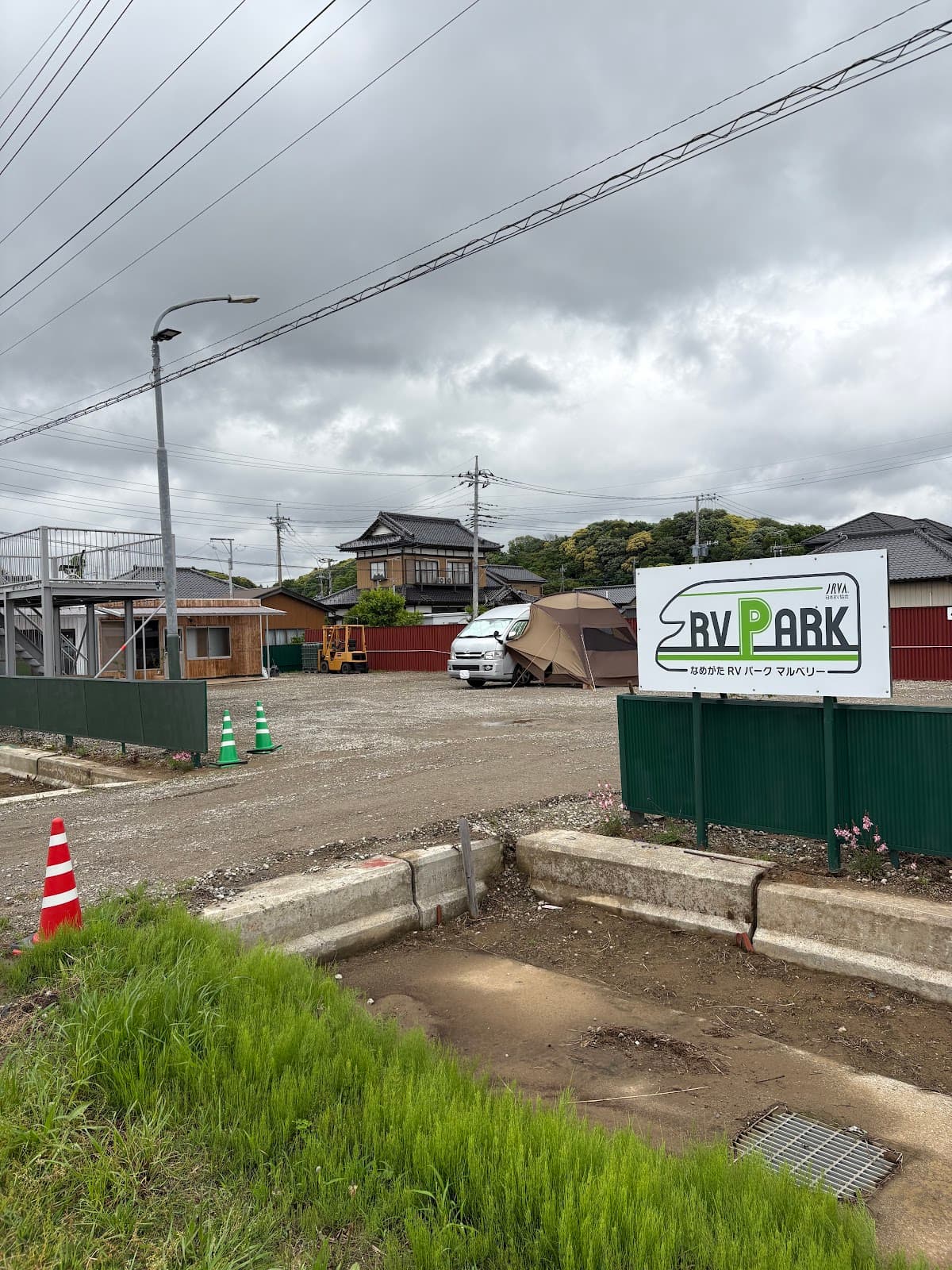なめがたRVパーク マルベリー