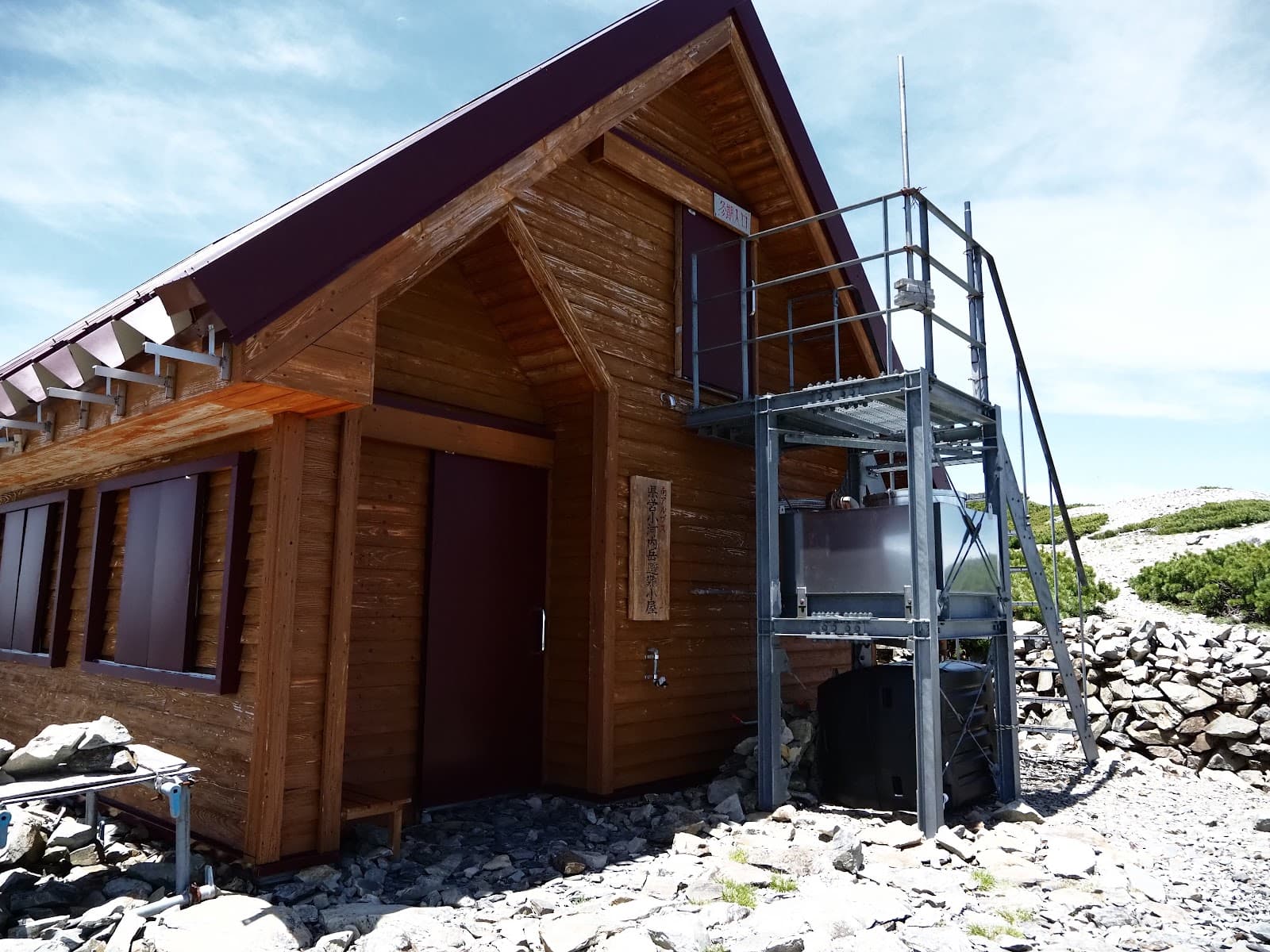 小河内避難小屋