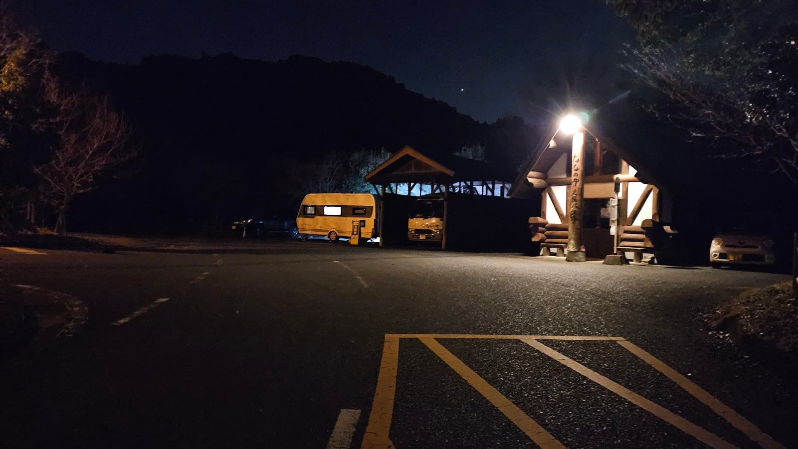 RVパークsmart 鳴神温泉 ななのゆ