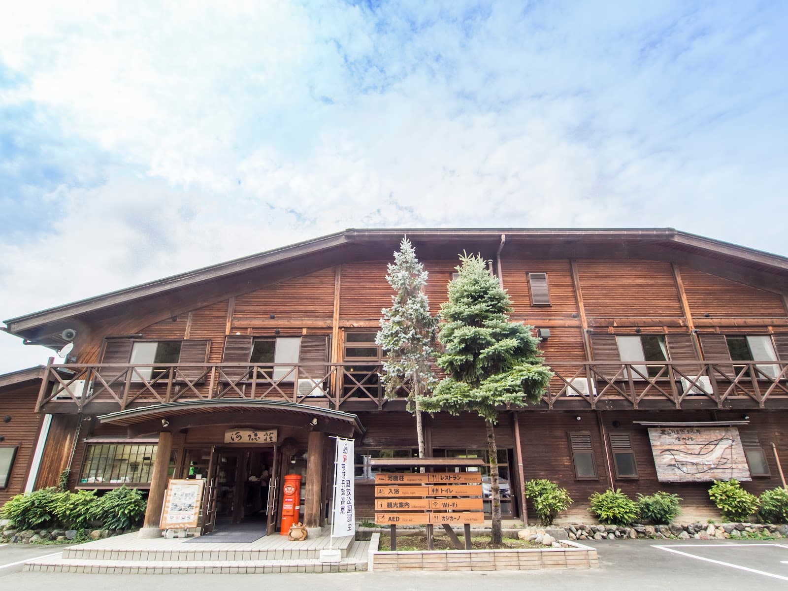 美山町自然文化村 キャンプ場