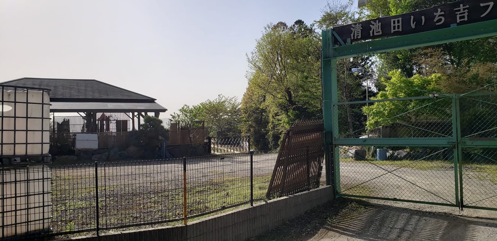 清池田いち吉ファーム